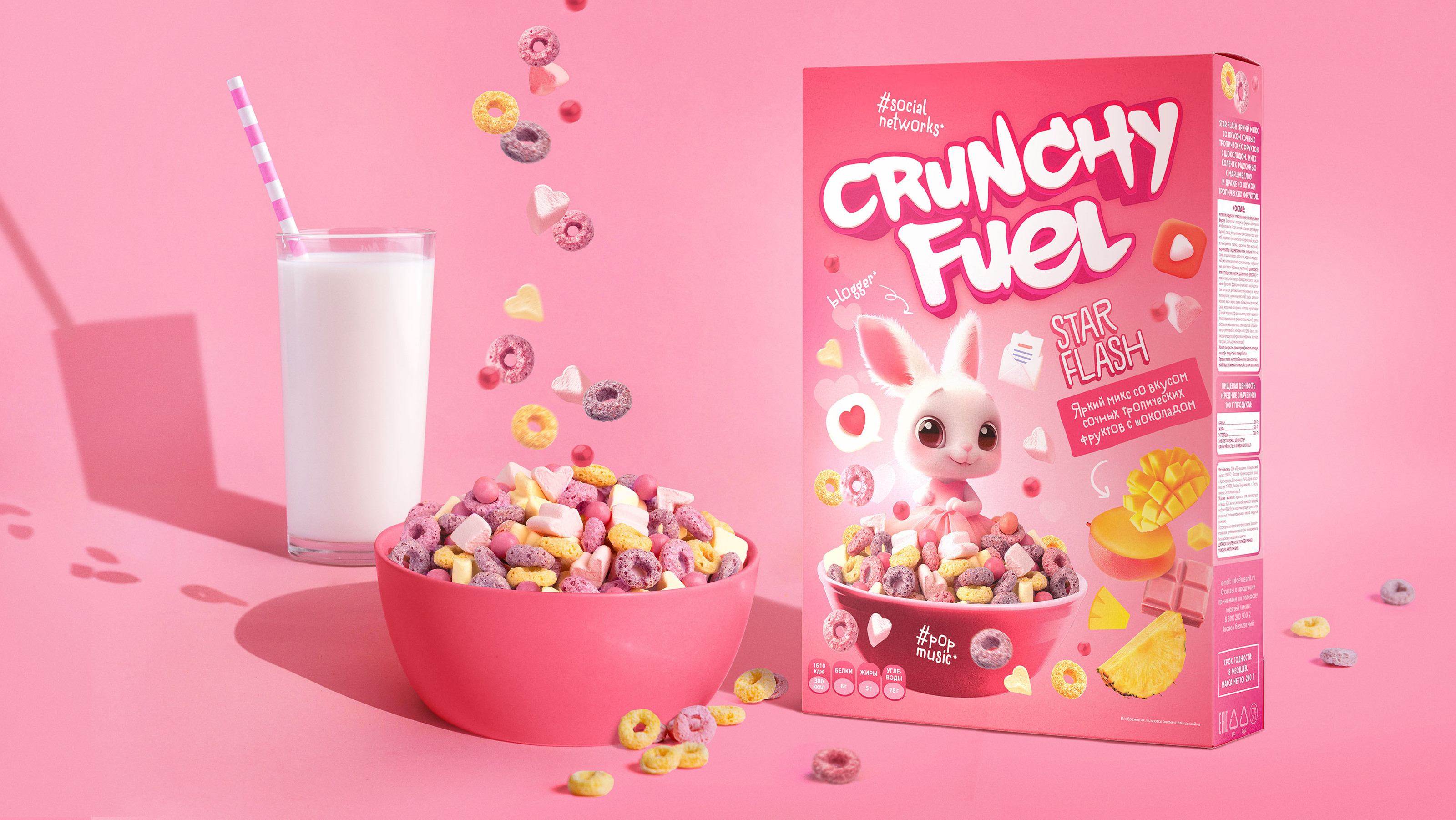 Разработка линейки готовых завтраков «Crunchy Fuel» — Изображение №8 — Брендинг, Иллюстрация на Dprofile