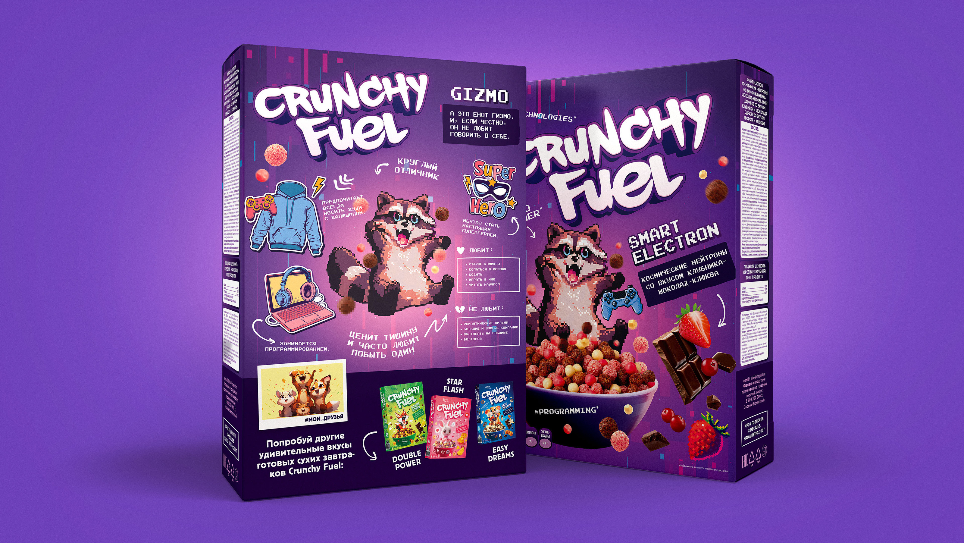 Разработка линейки готовых завтраков «Crunchy Fuel» — Изображение №2 — Брендинг, Иллюстрация на Dprofile