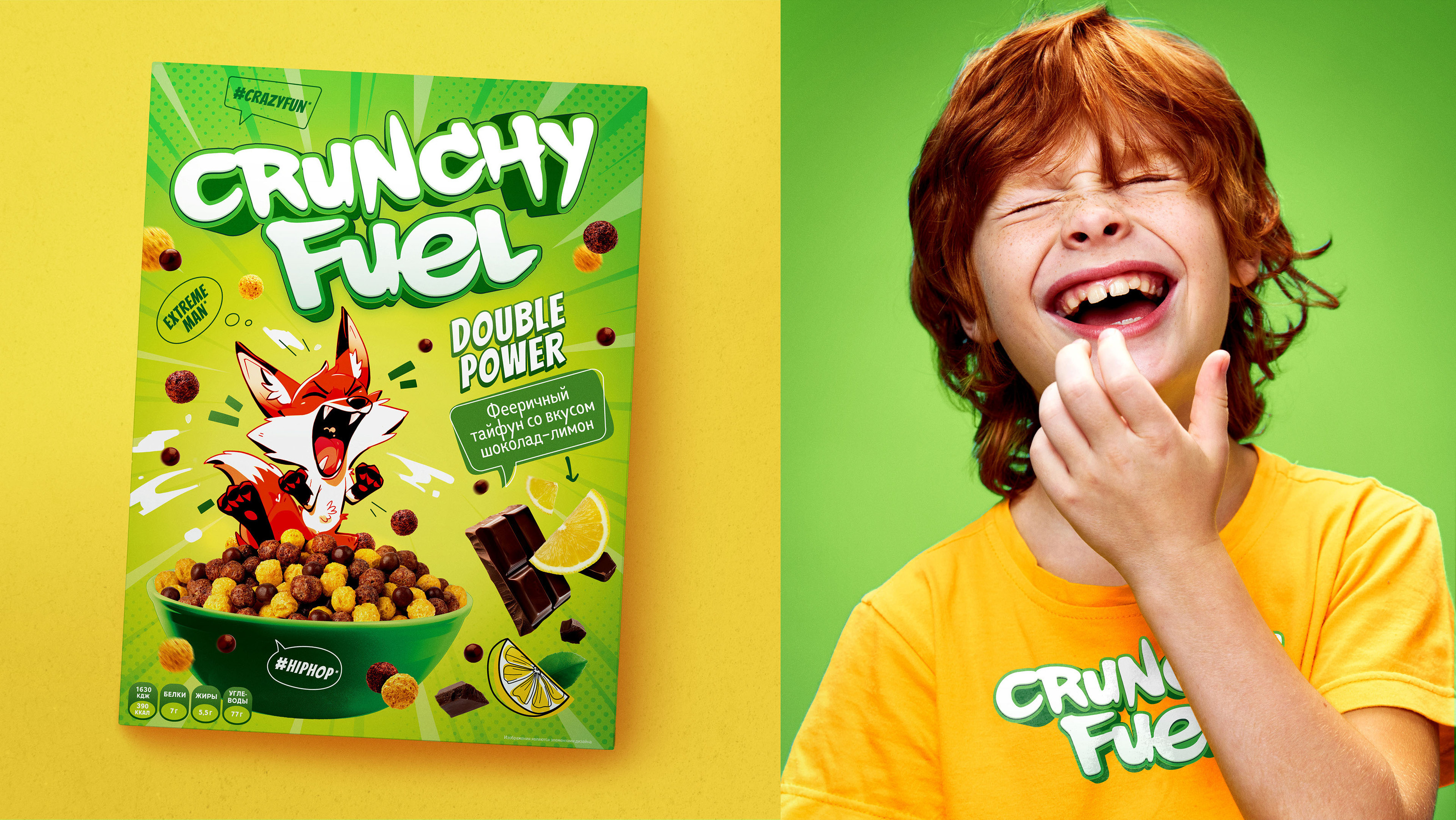 Разработка линейки готовых завтраков «Crunchy Fuel» — Изображение №3 — Брендинг, Иллюстрация на Dprofile