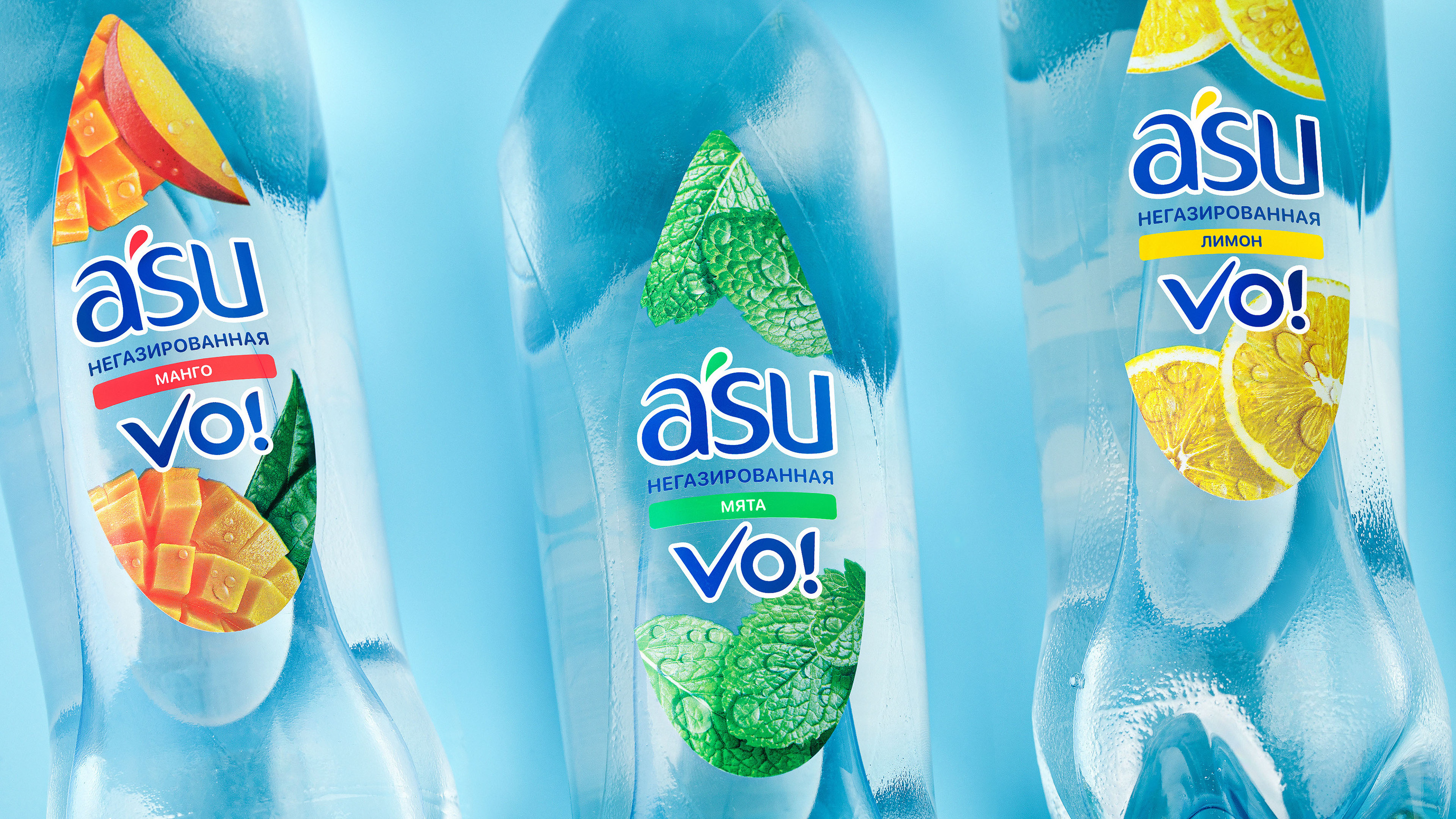 Редизайн вкусовой линейки ASU VO! — Изображение №6 — Брендинг, Маркетинг на Dprofile