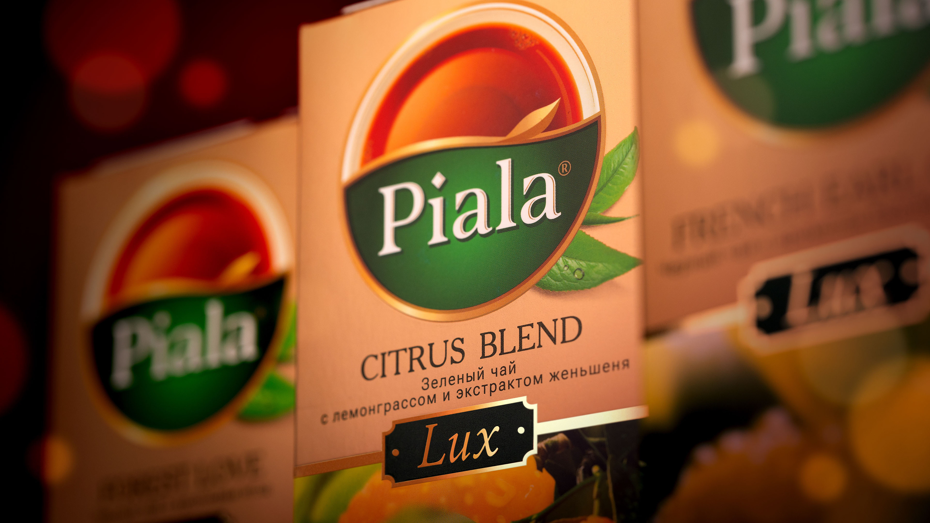 Piala Lux — Изображение №2 — Брендинг на Dprofile