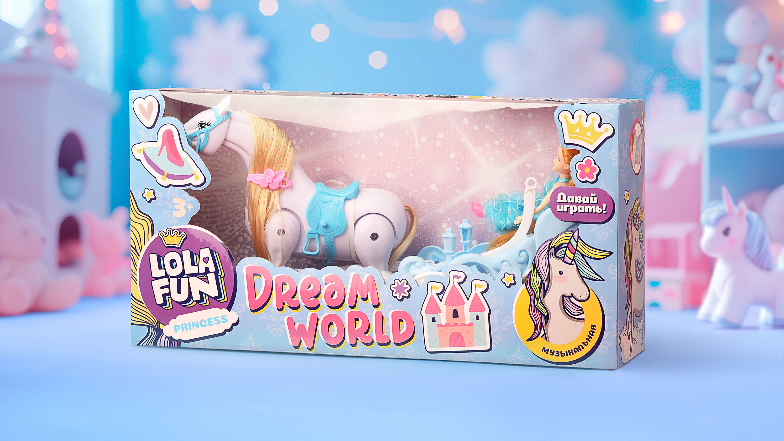 LolaFun: Бренд игрушек для ярких эмоций и веселья — Изображение №4 — Брендинг на Dprofile