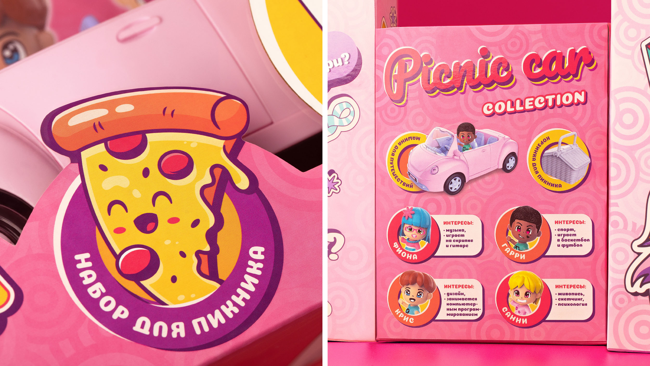 LolaFun: Бренд игрушек для ярких эмоций и веселья — Изображение №8 — Брендинг на Dprofile
