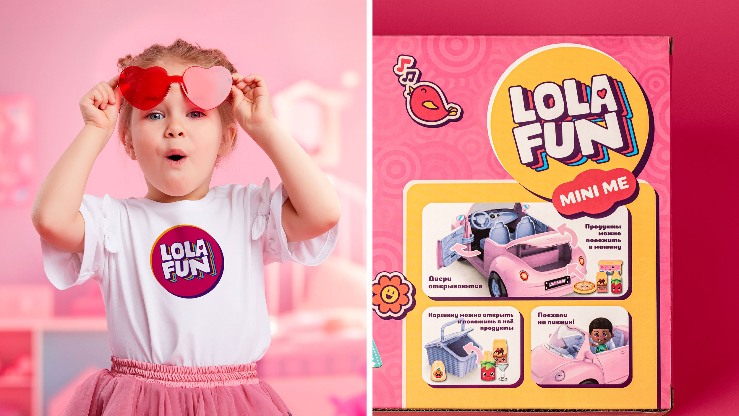 LolaFun: Бренд игрушек для ярких эмоций и веселья — Изображение №6 — Брендинг на Dprofile
