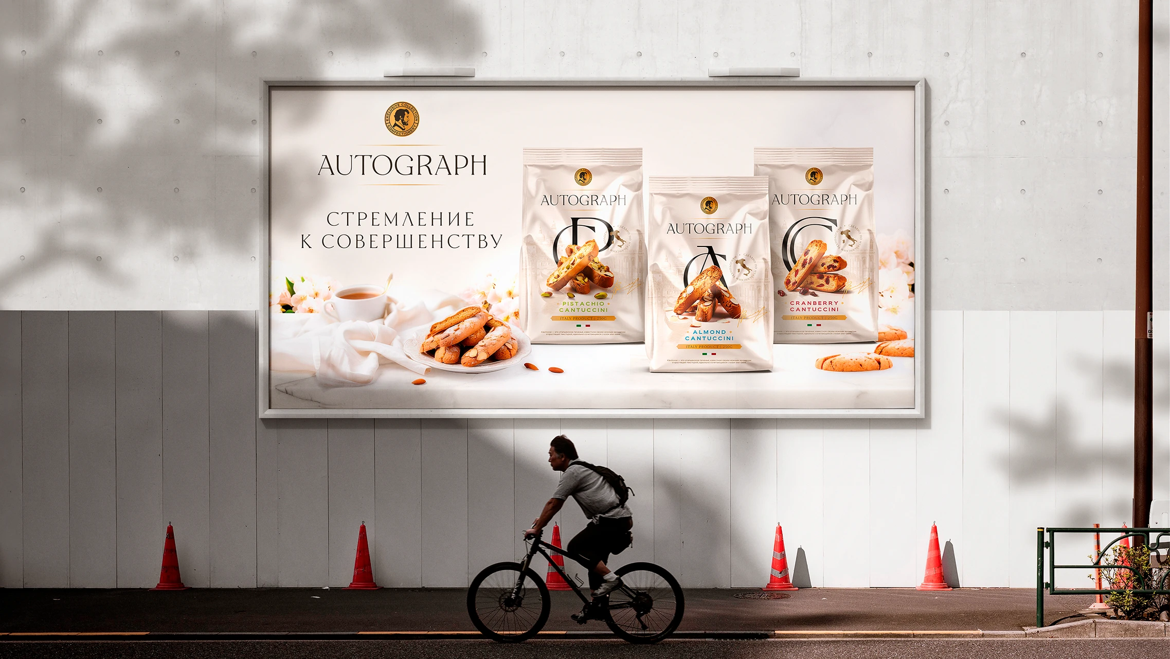 Autograph — премиальный кондитерский бренд — Изображение №5 — Брендинг на Dprofile