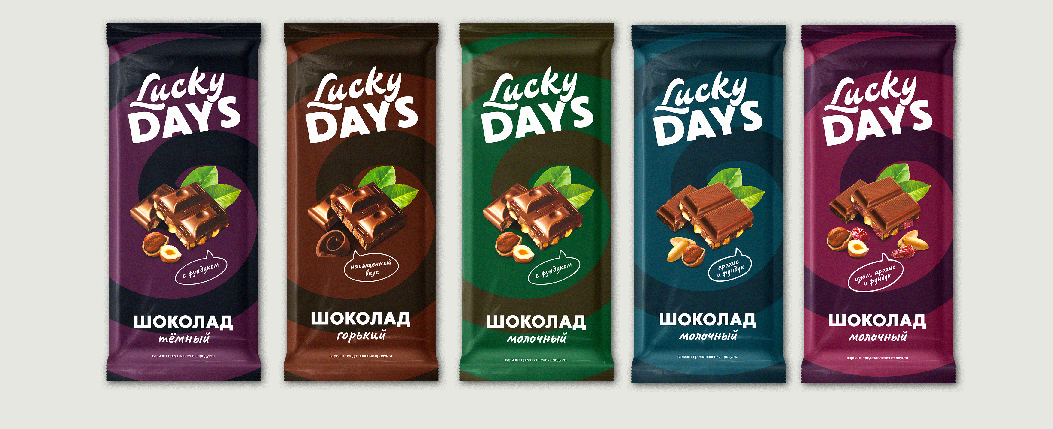 Lucky DAYS — Изображение №6 — Брендинг на Dprofile