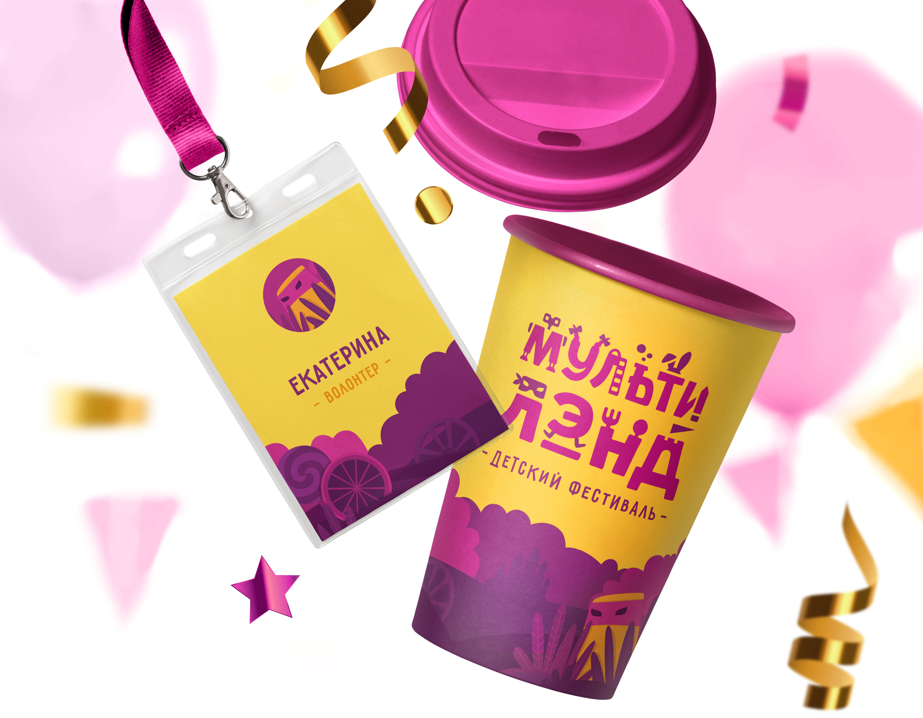 Multiland — Изображение №1 — Брендинг, Иллюстрация на Dprofile