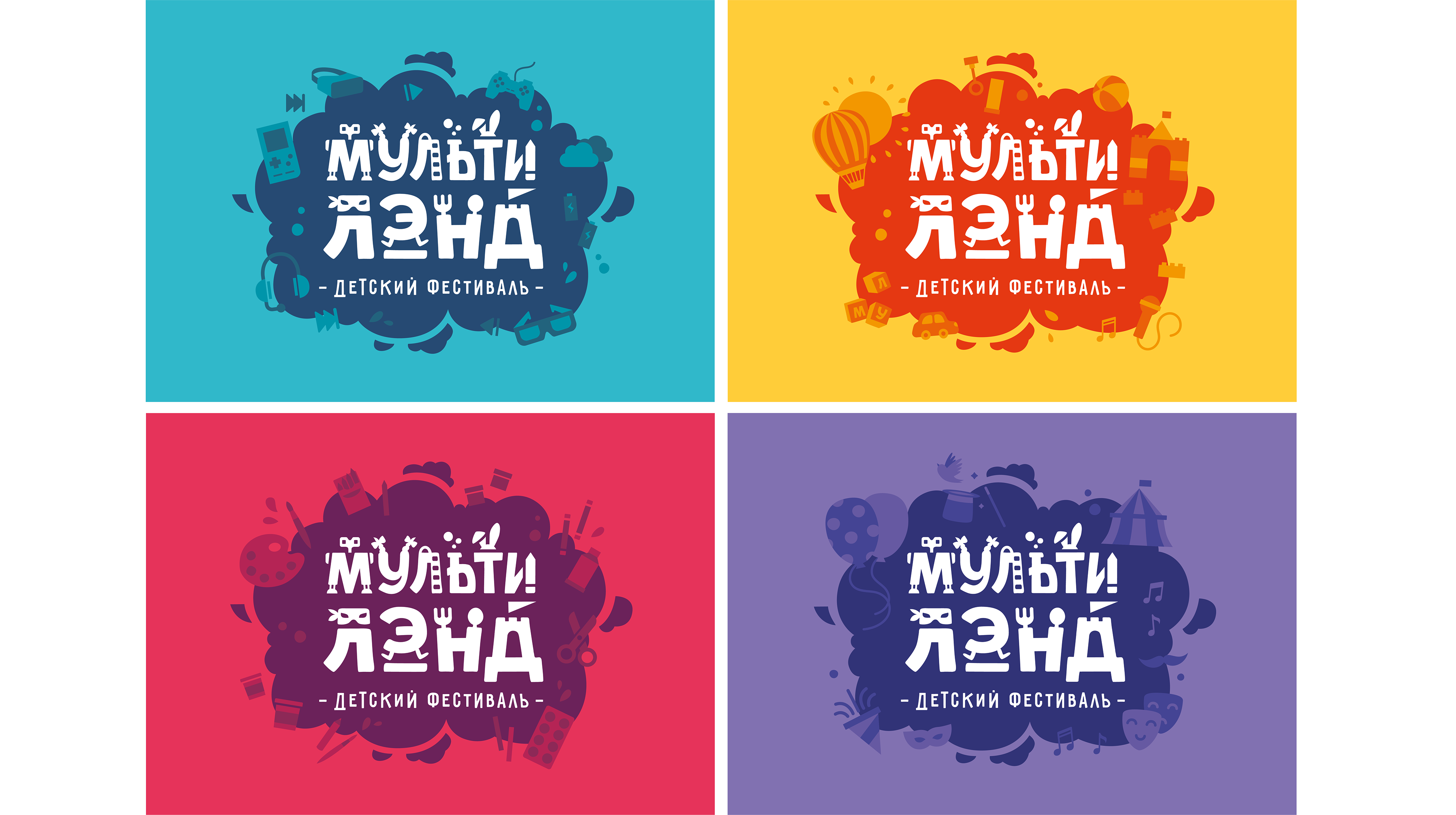 Multiland — Изображение №4 — Брендинг, Иллюстрация на Dprofile