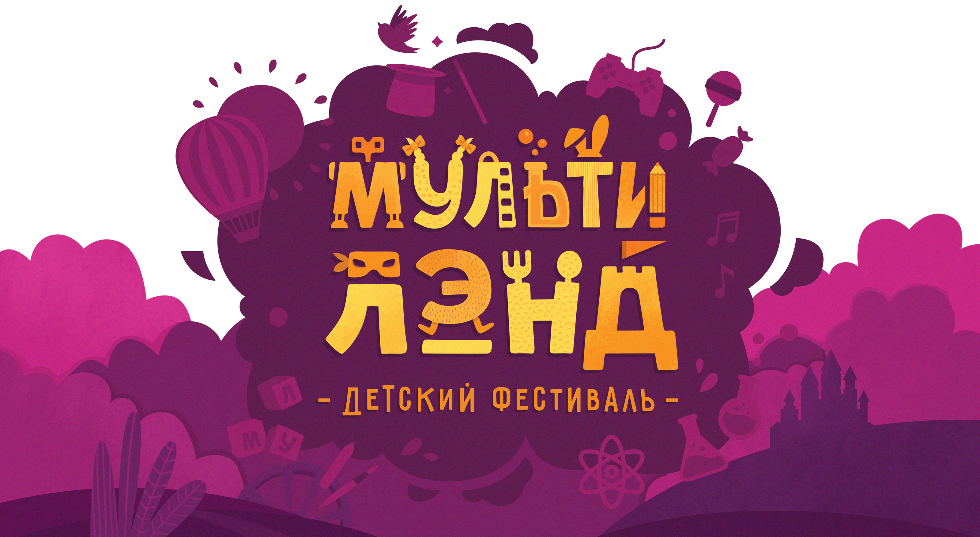 Multiland — Изображение №2 — Брендинг, Иллюстрация на Dprofile