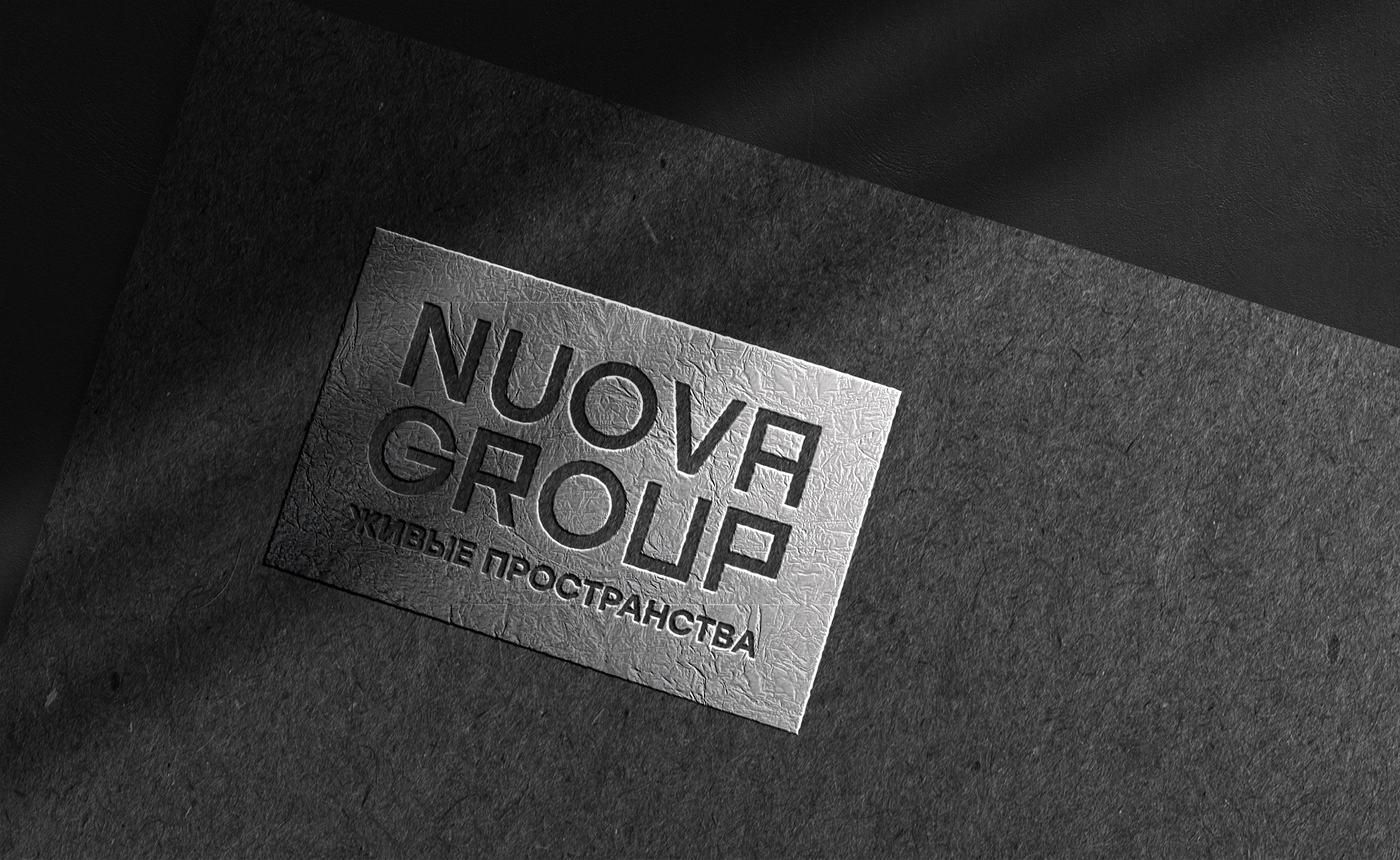 Nuova Group. Identity — Изображение №6 — Брендинг на Dprofile