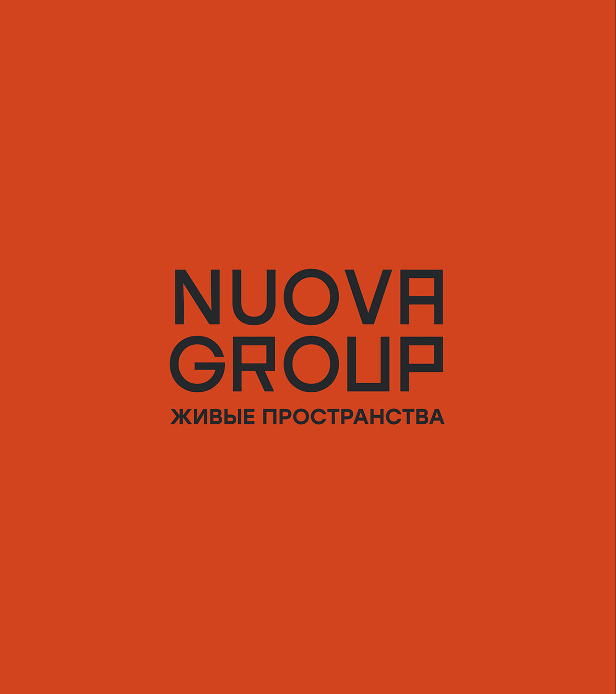 Nuova Group. Identity — Изображение №1 — Брендинг на Dprofile