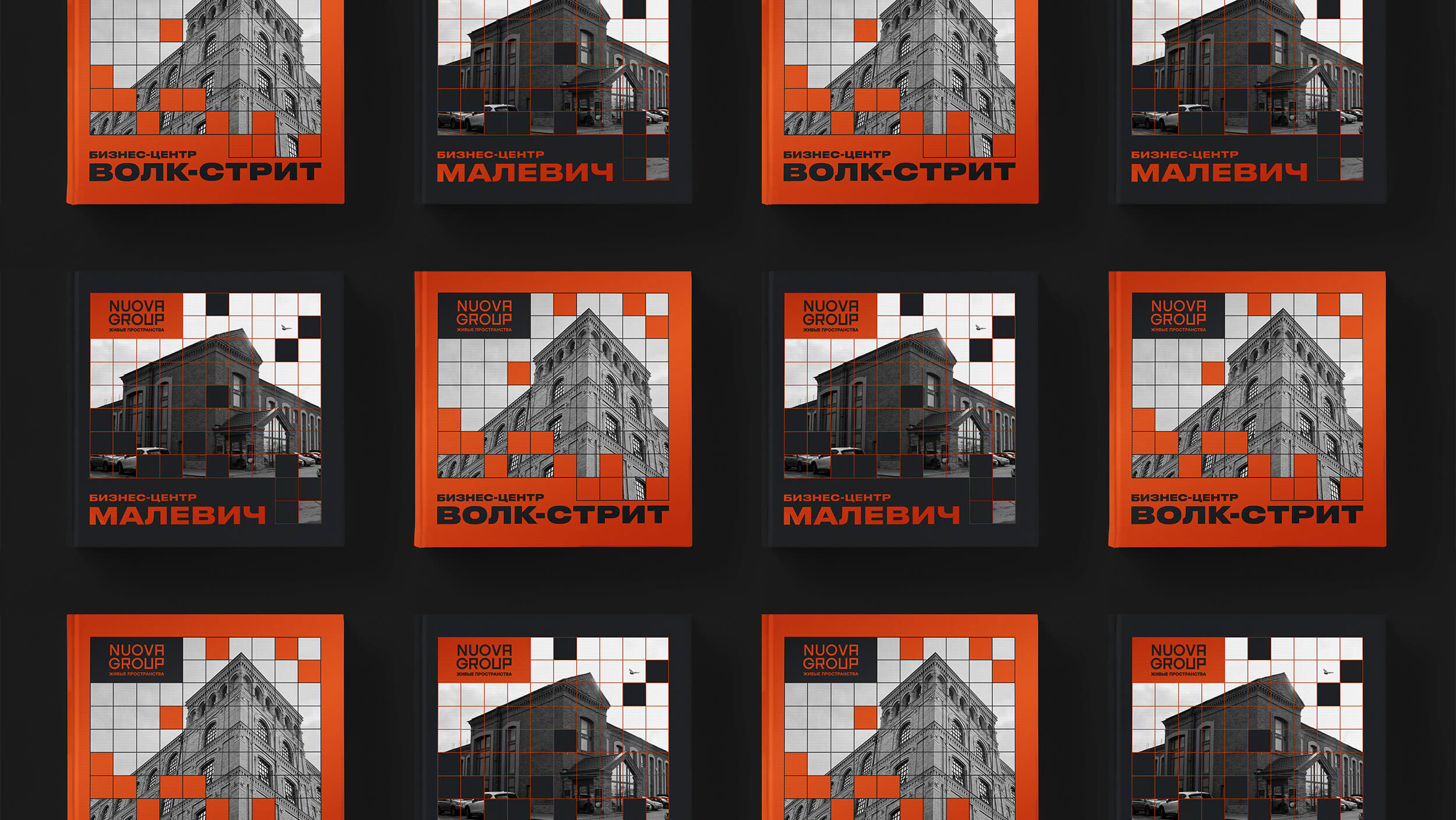 Nuova Group. Identity — Изображение №10 — Брендинг на Dprofile