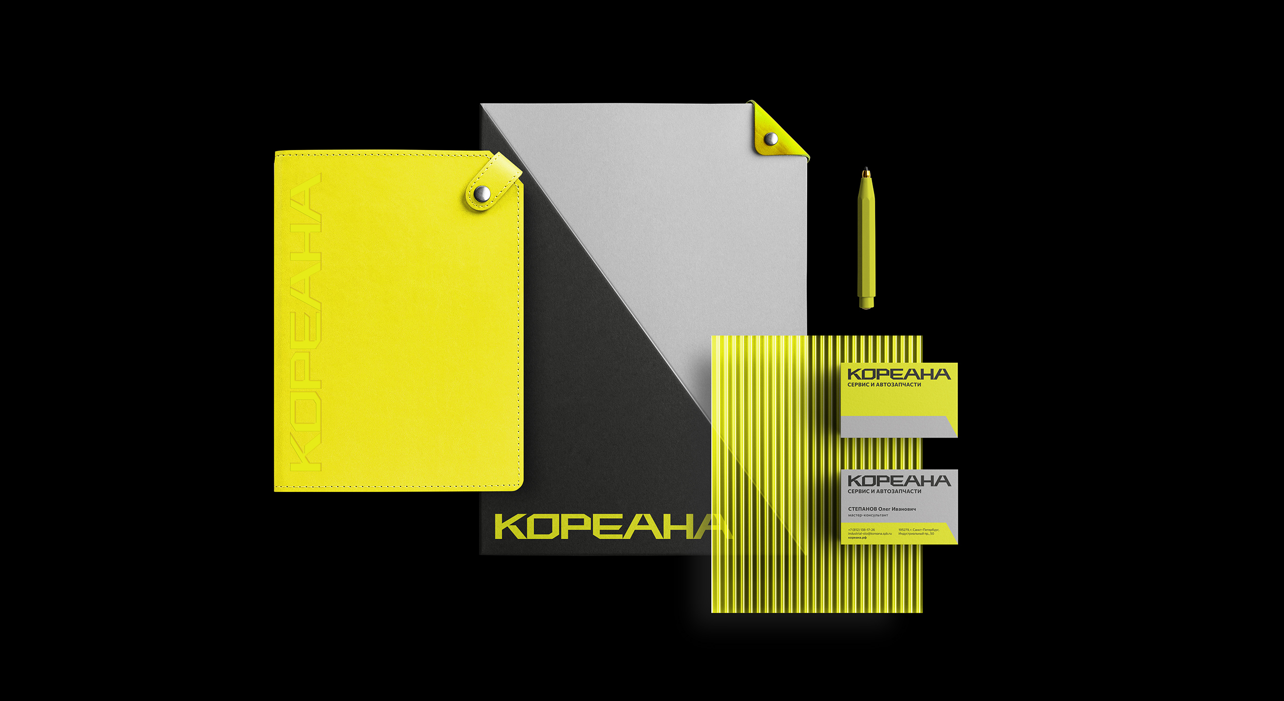 Koreana — Изображение №3 — Брендинг на Dprofile