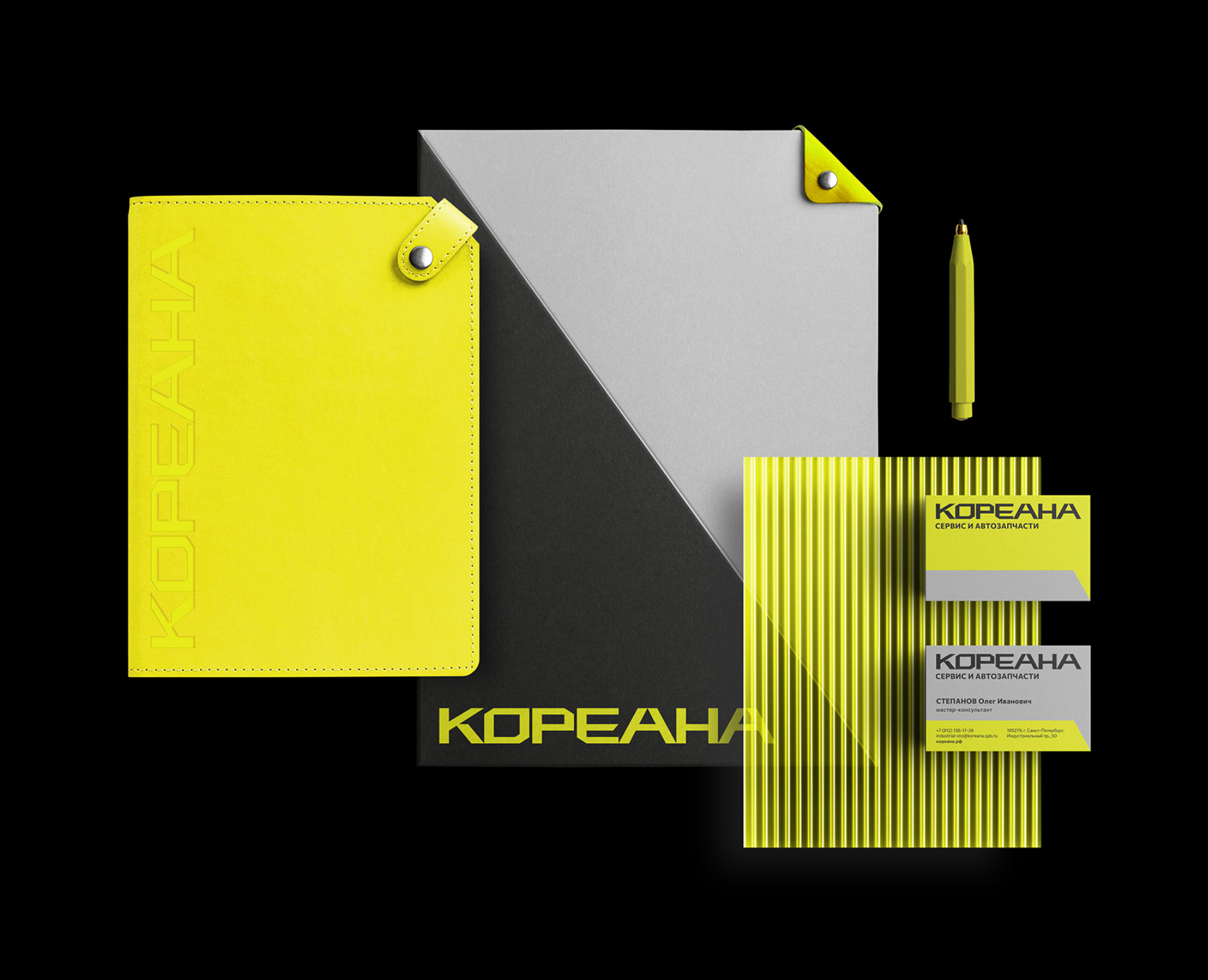 Koreana — Брендинг на Dprofile