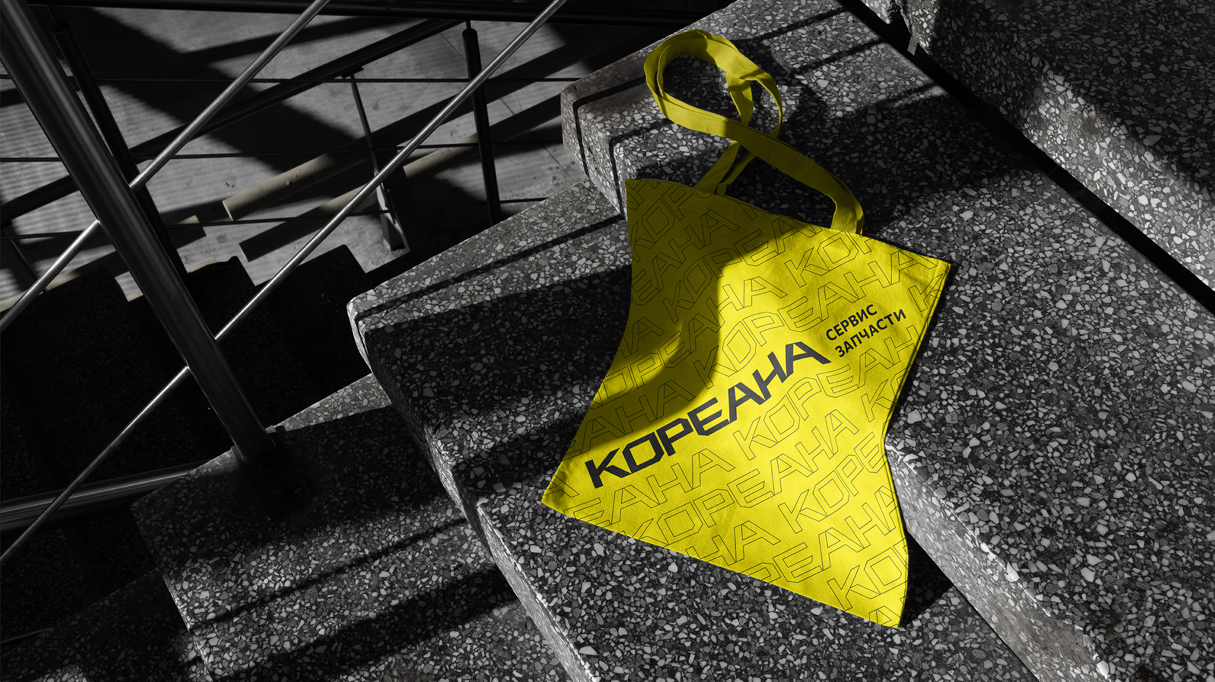 Koreana — Изображение №12 — Брендинг на Dprofile