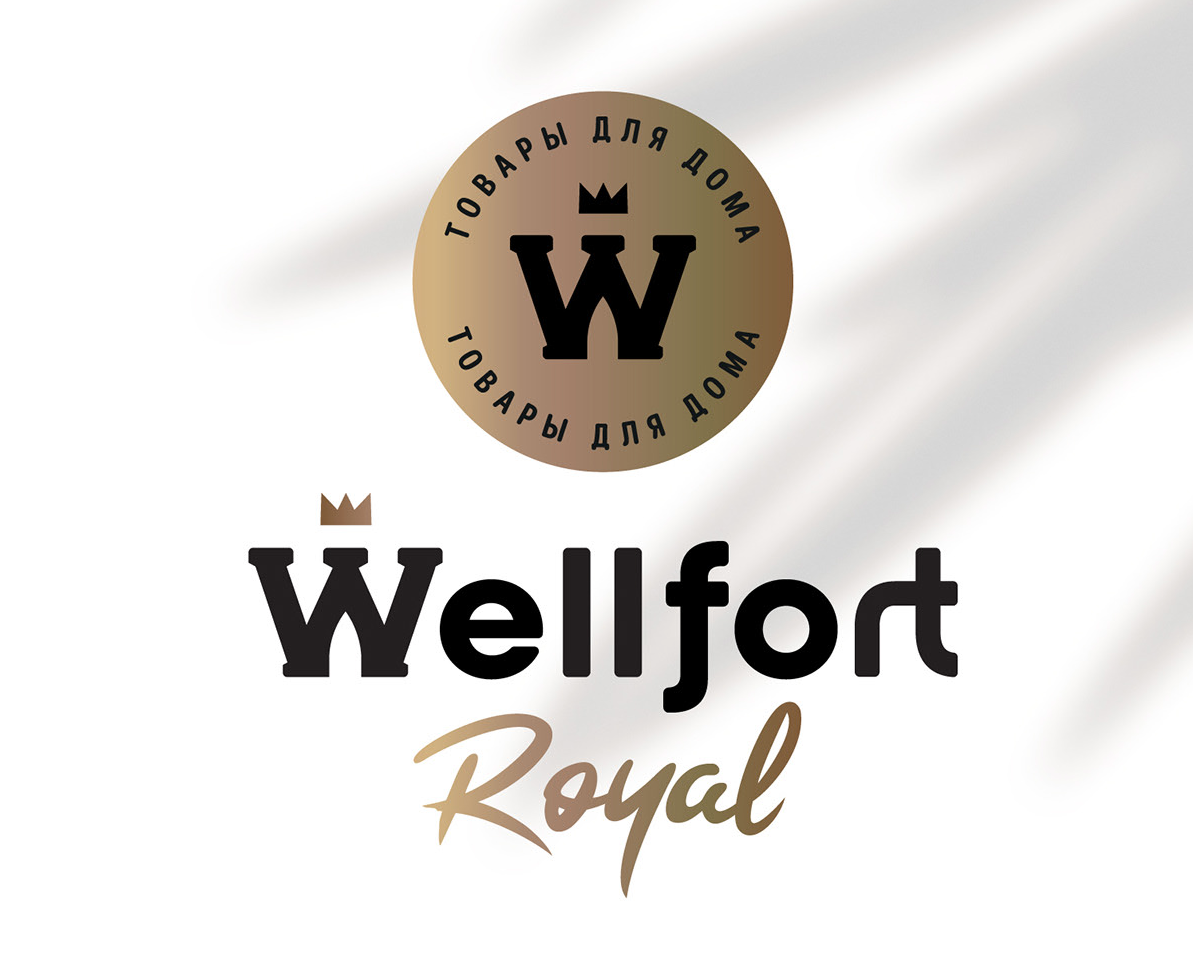 Wellfort Royal — Брендинг на Dprofile