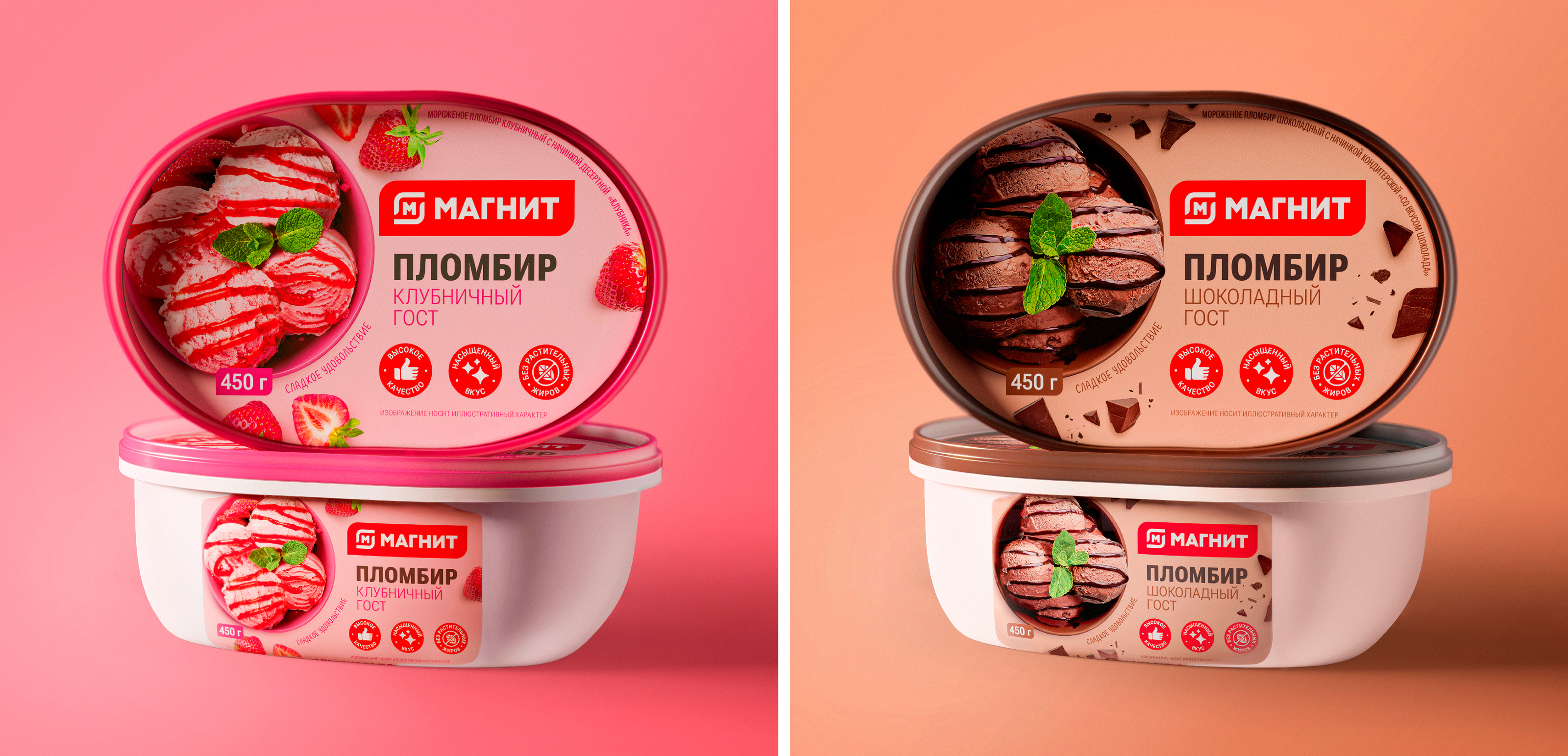 A Fresh Look at Magnit private label — Изображение №7 — Брендинг на Dprofile