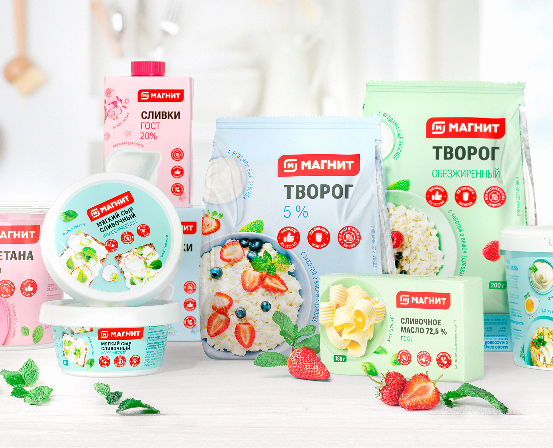 A Fresh Look at Magnit private label — Брендинг на Dprofile