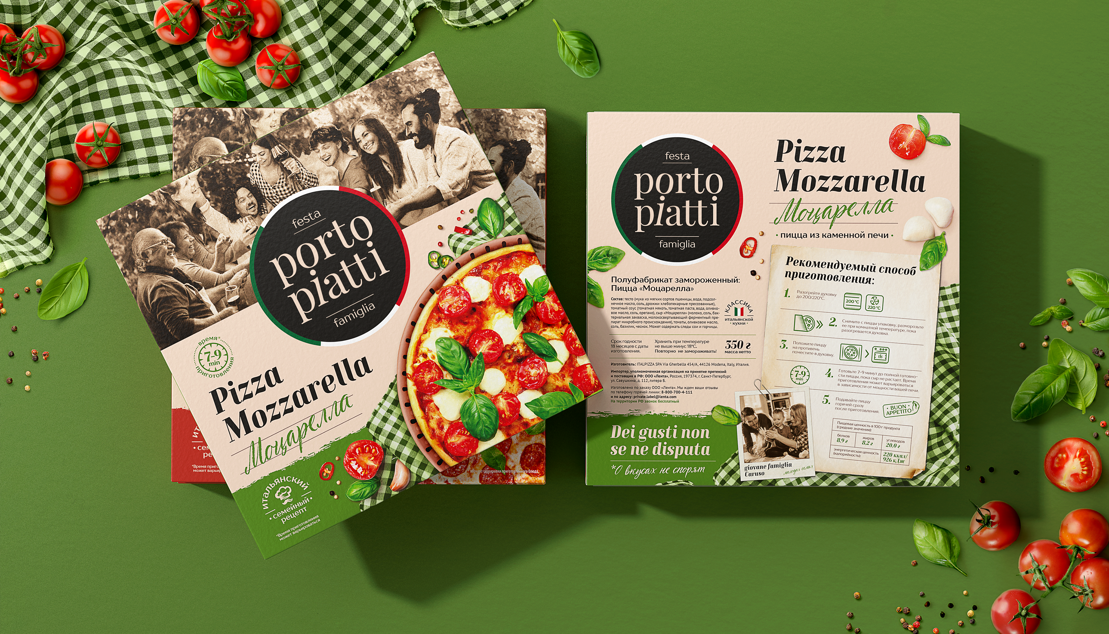Portо Piatti. Italian values — Изображение №4 — Брендинг на Dprofile
