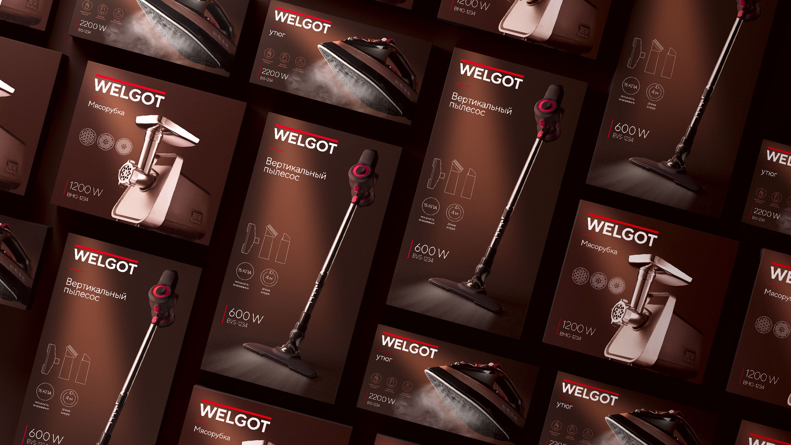 Welgot trustworthy brand — Изображение №3 — Брендинг на Dprofile