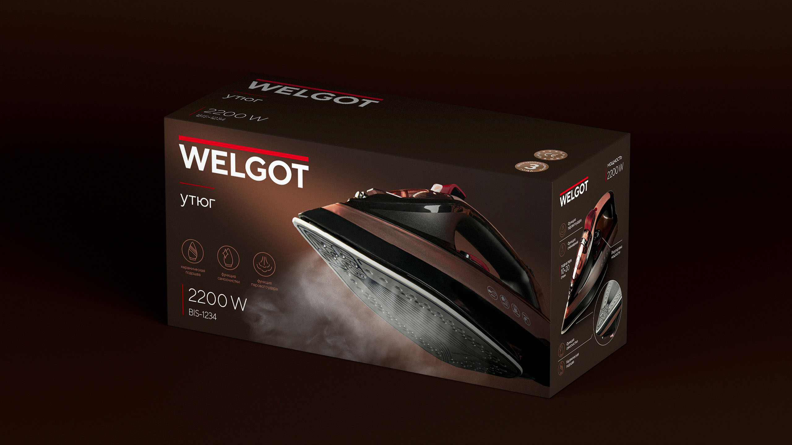 Welgot trustworthy brand — Изображение №5 — Брендинг на Dprofile