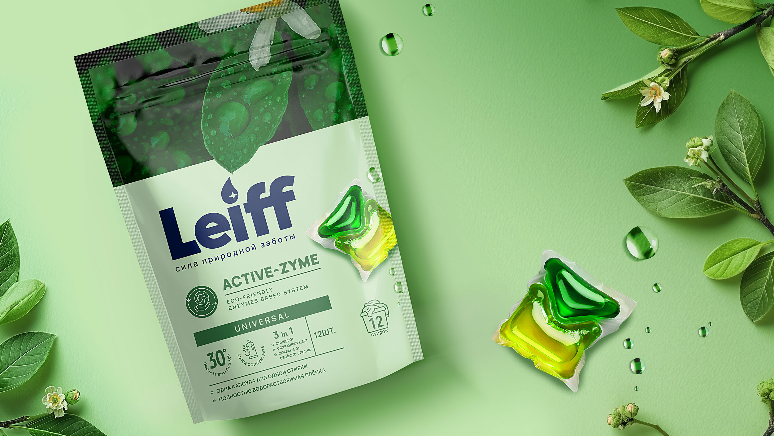 Leiff — Изображение №4 — Брендинг на Dprofile