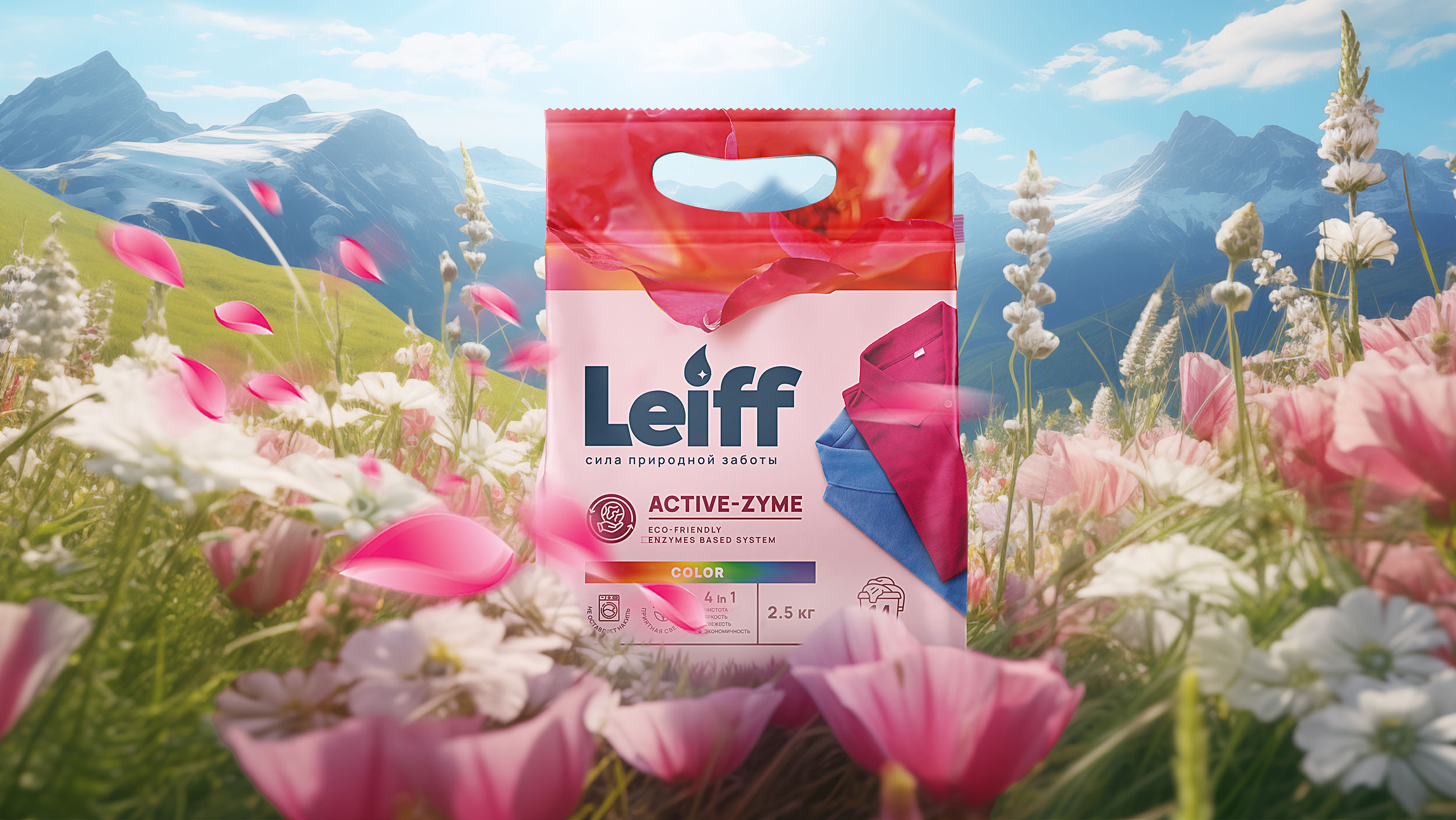Leiff — Изображение №1 — Брендинг на Dprofile