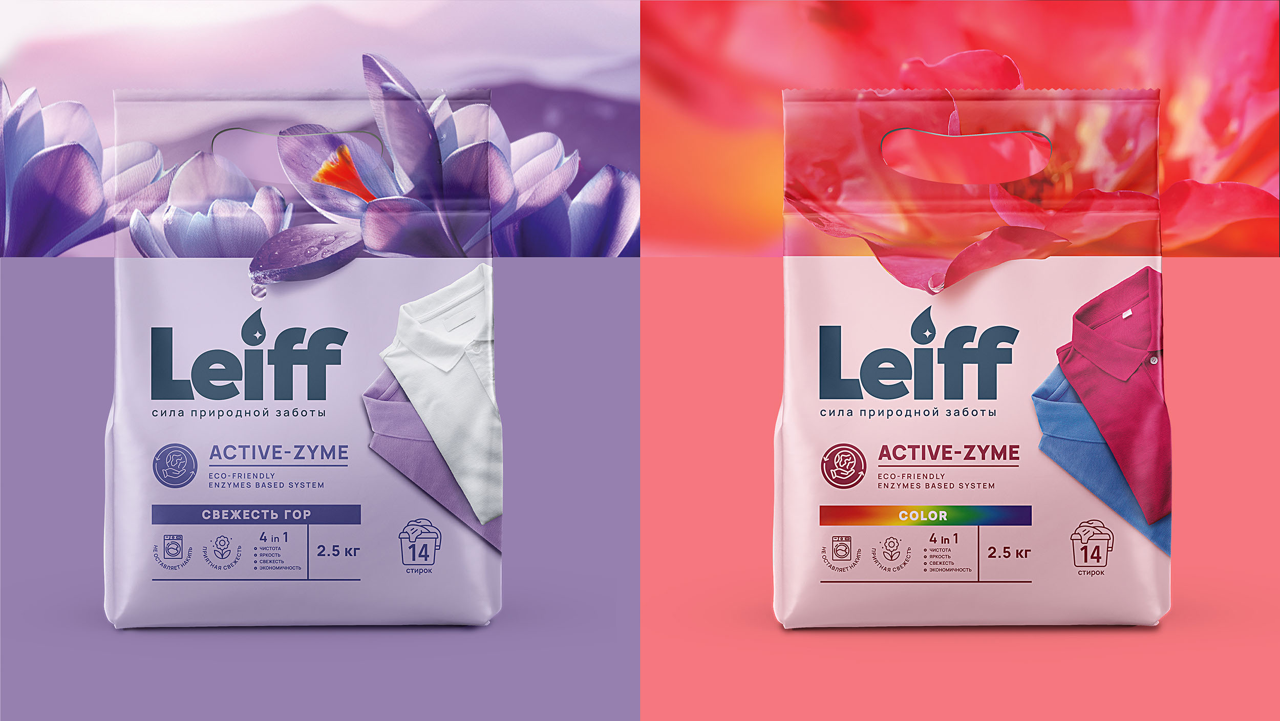 Leiff — Изображение №5 — Брендинг на Dprofile