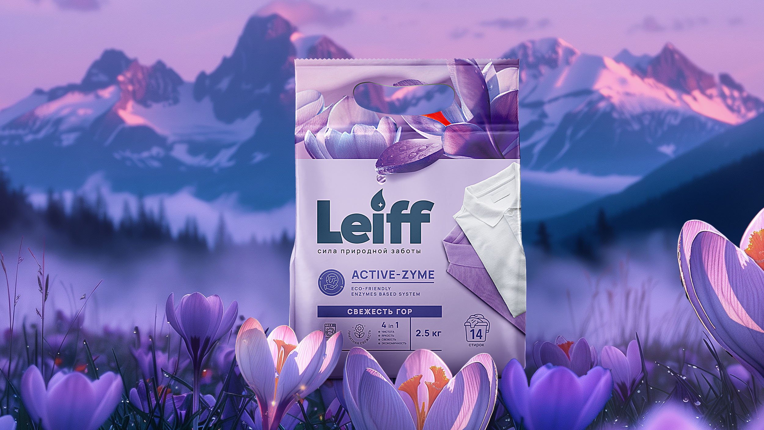 Leiff — Изображение №2 — Брендинг на Dprofile