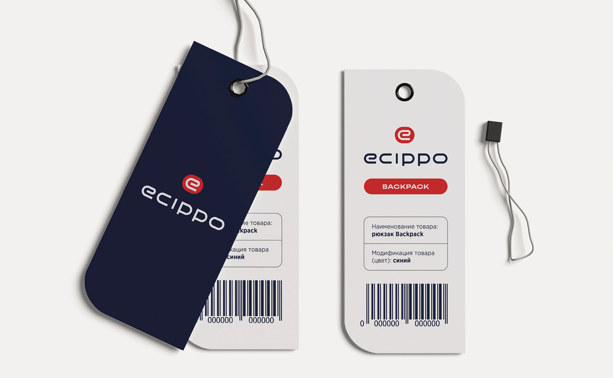 The smart luggage brand Ecippo — Изображение №8 — Брендинг на Dprofile