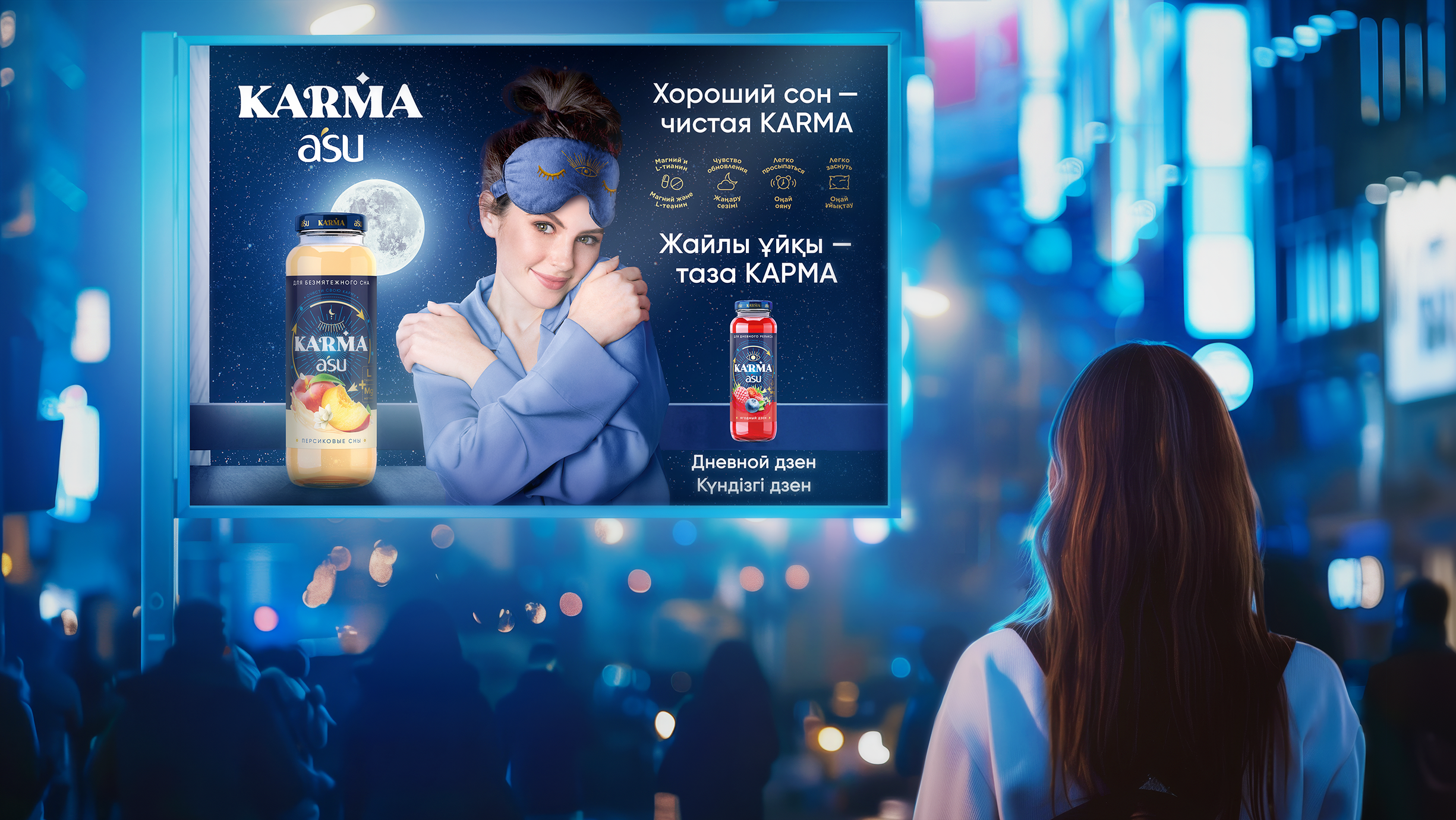 A'SU KARMA: brand of restorative beverages — Изображение №4 — Брендинг на Dprofile