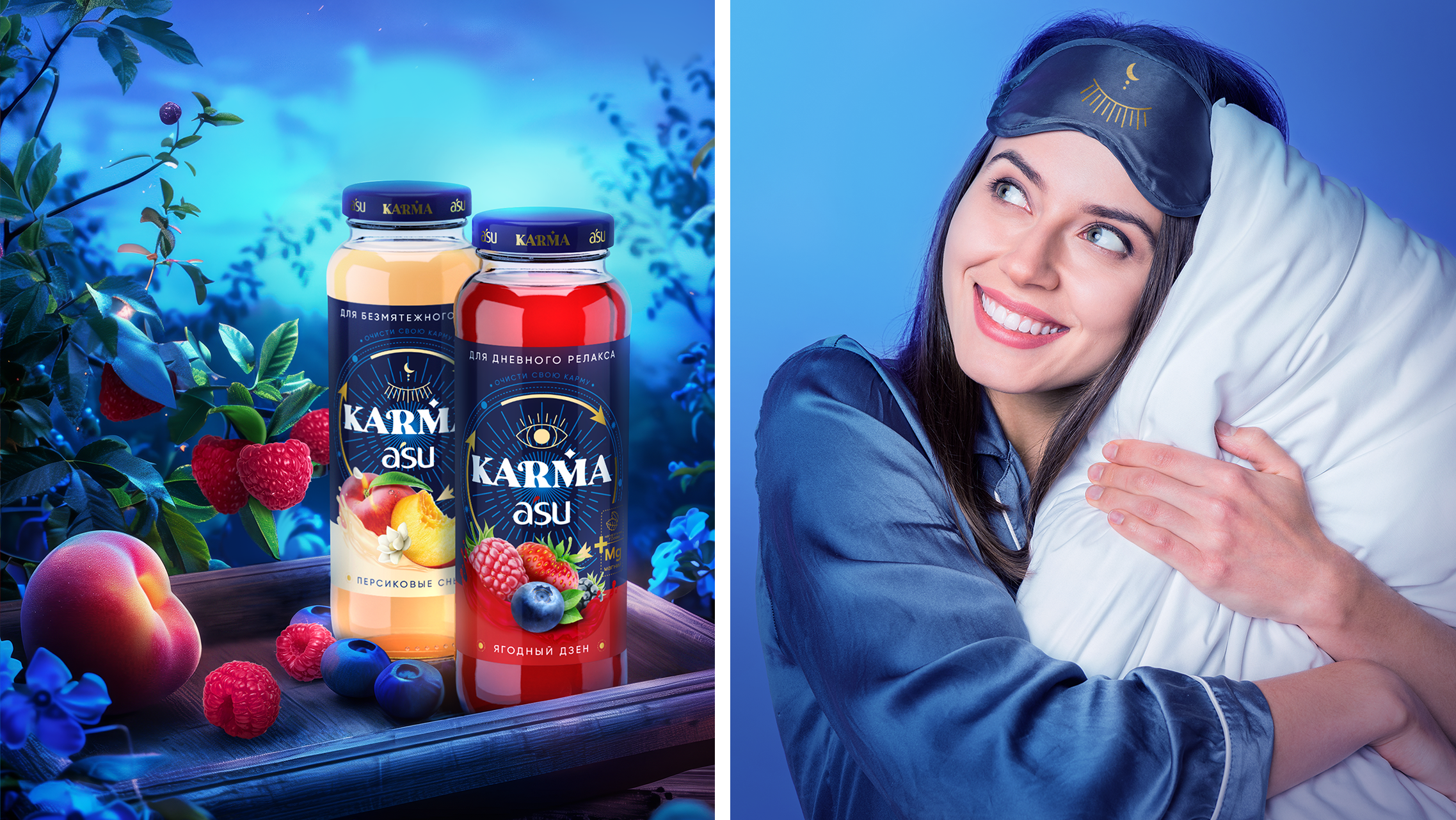 A'SU KARMA: brand of restorative beverages — Изображение №2 — Брендинг на Dprofile