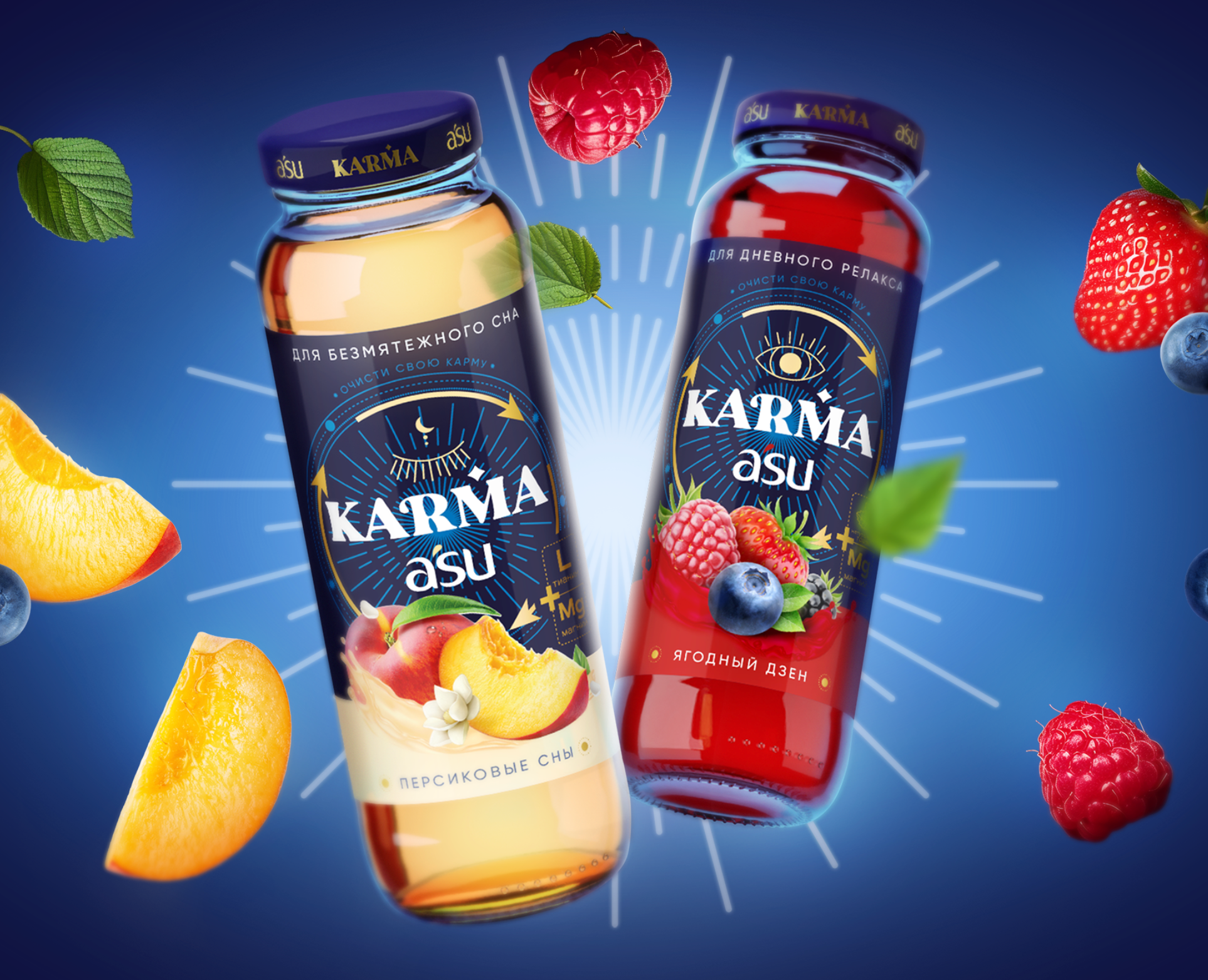 A'SU KARMA: brand of restorative beverages — Брендинг на Dprofile