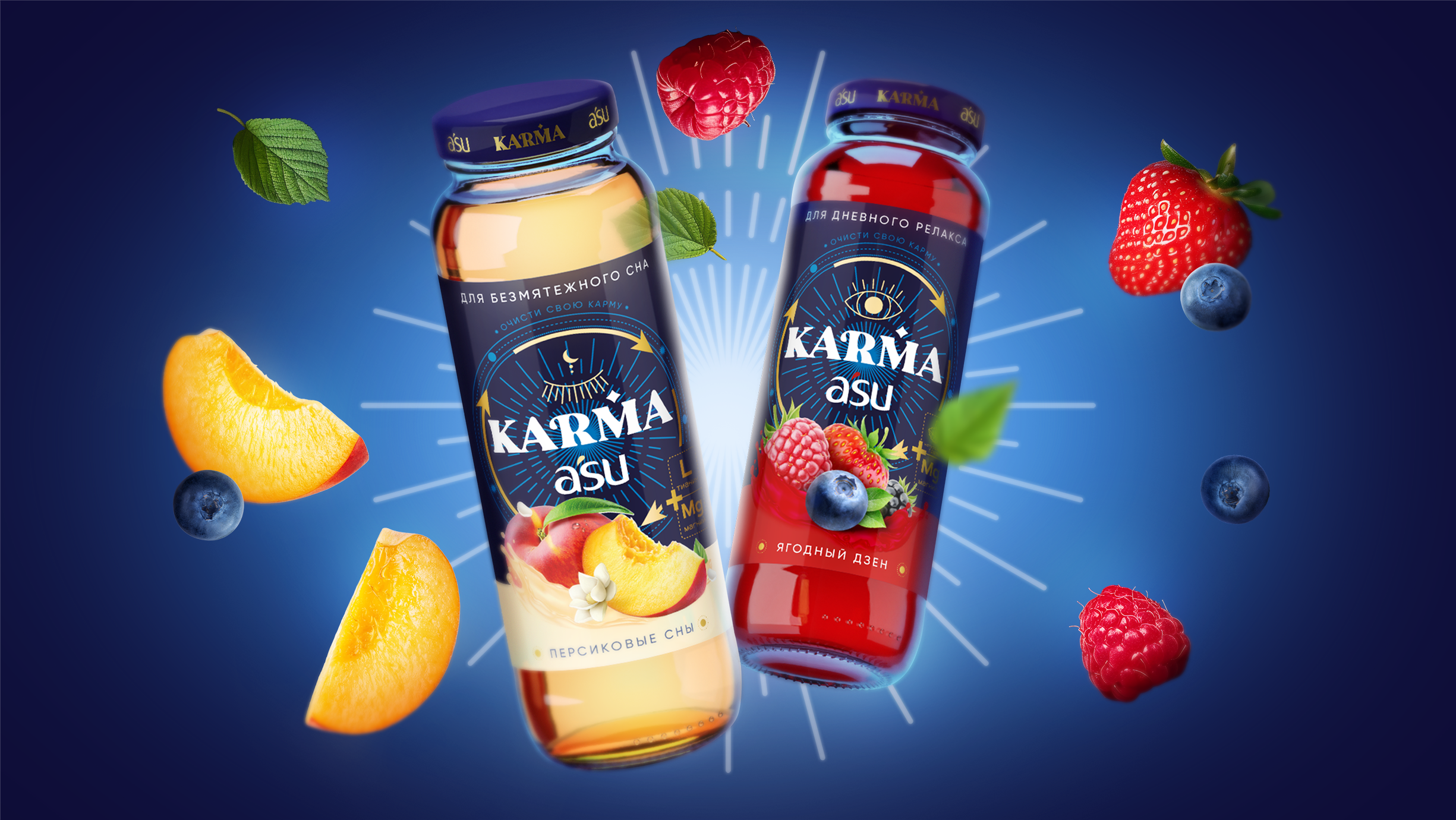A'SU KARMA: brand of restorative beverages — Изображение №1 — Брендинг на Dprofile