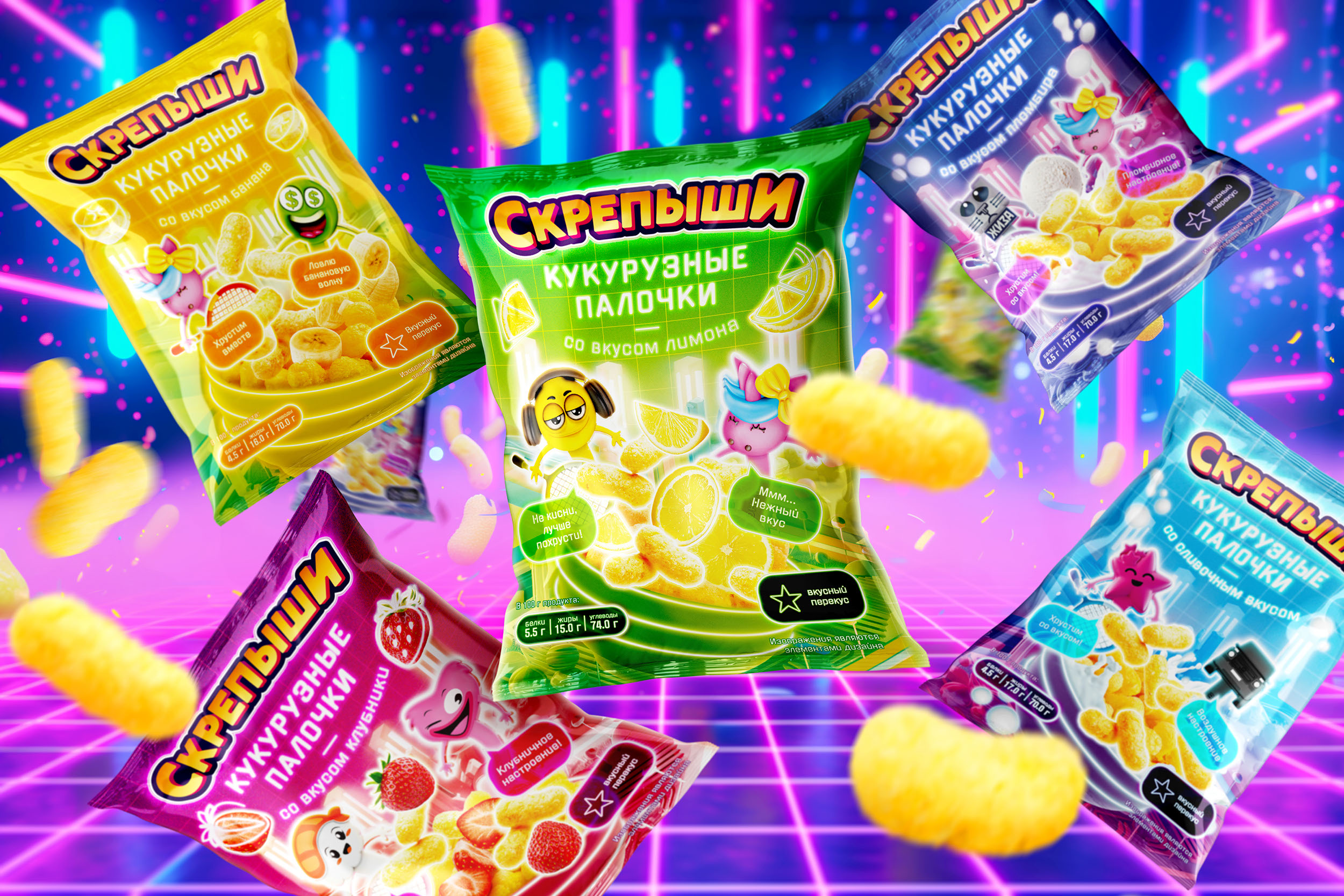Screpishi: not just packaging, but a whole universe — Изображение №7 — Брендинг на Dprofile