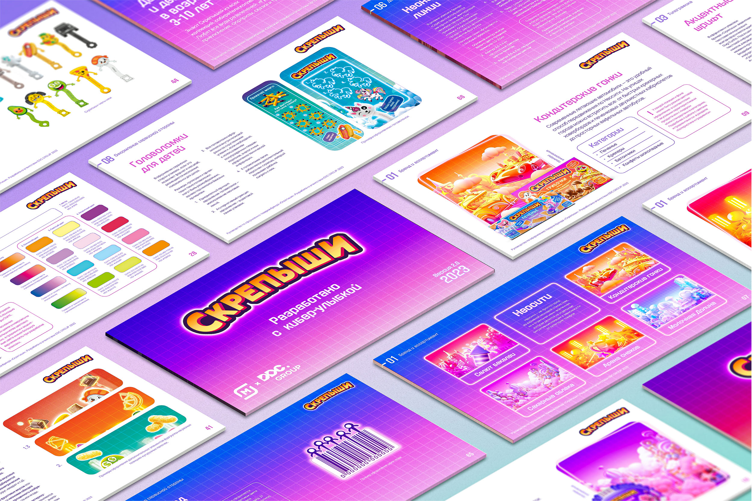 Screpishi: not just packaging, but a whole universe — Изображение №8 — Брендинг на Dprofile