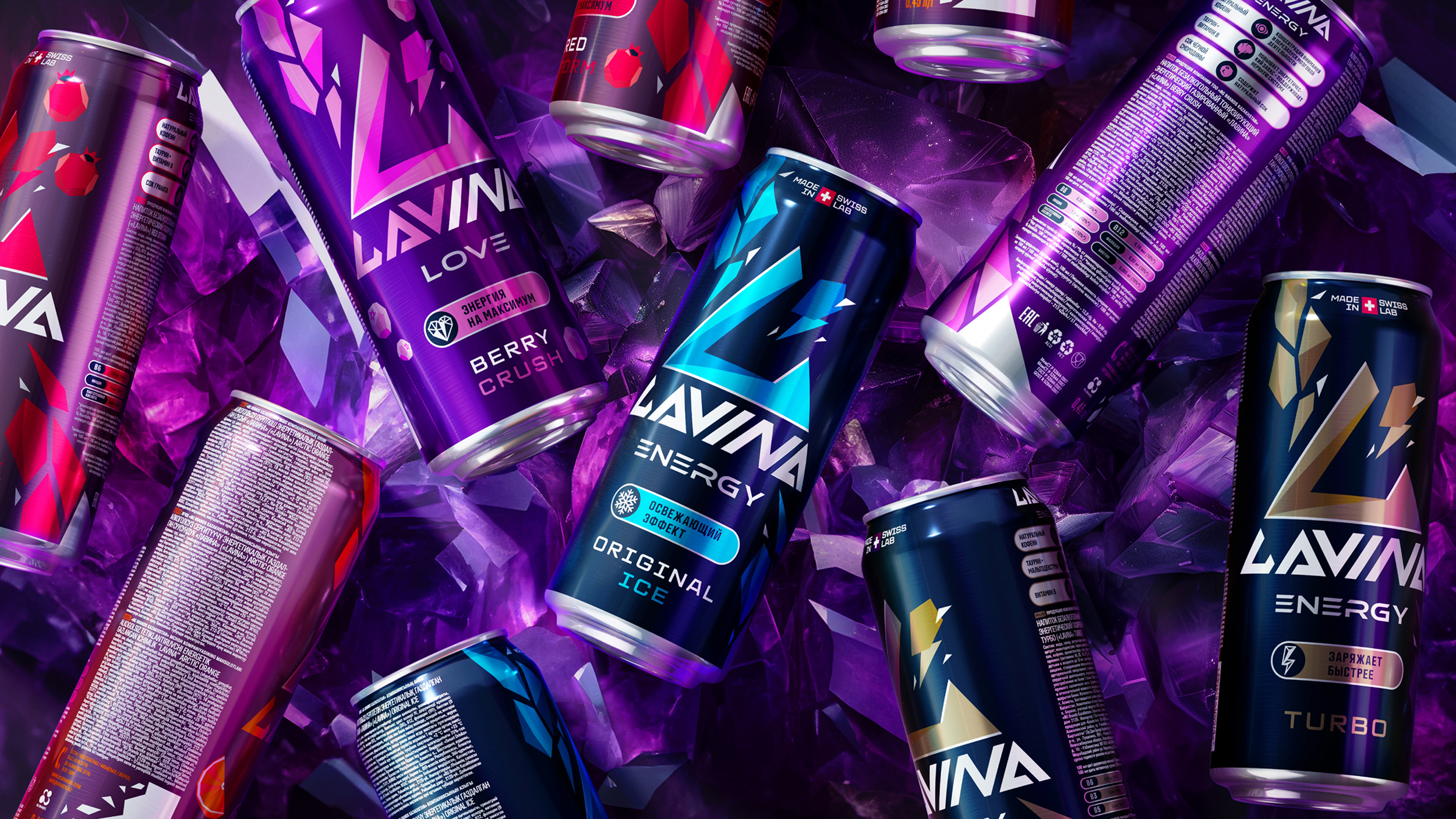 Lavina — энергетик, который сносит преграды — Изображение №5 — Брендинг на Dprofile