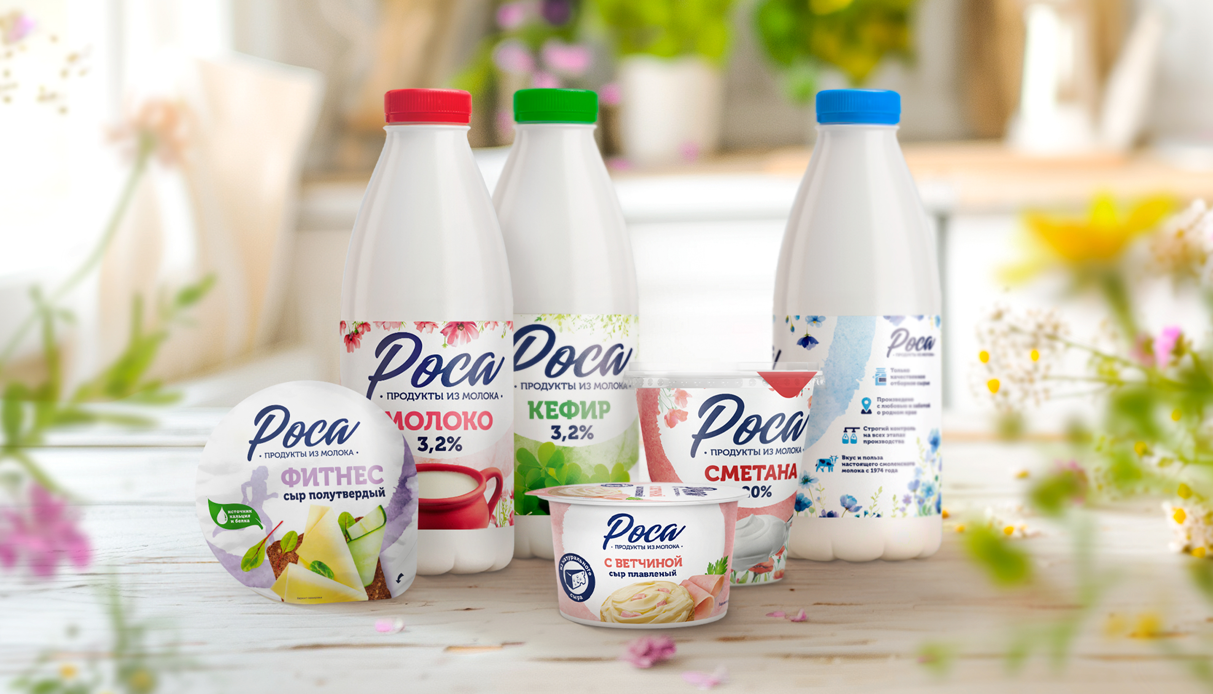 Масштабный редизайн бренда молочной продукции «Роса» — Изображение №7 — Брендинг, Маркетинг на Dprofile
