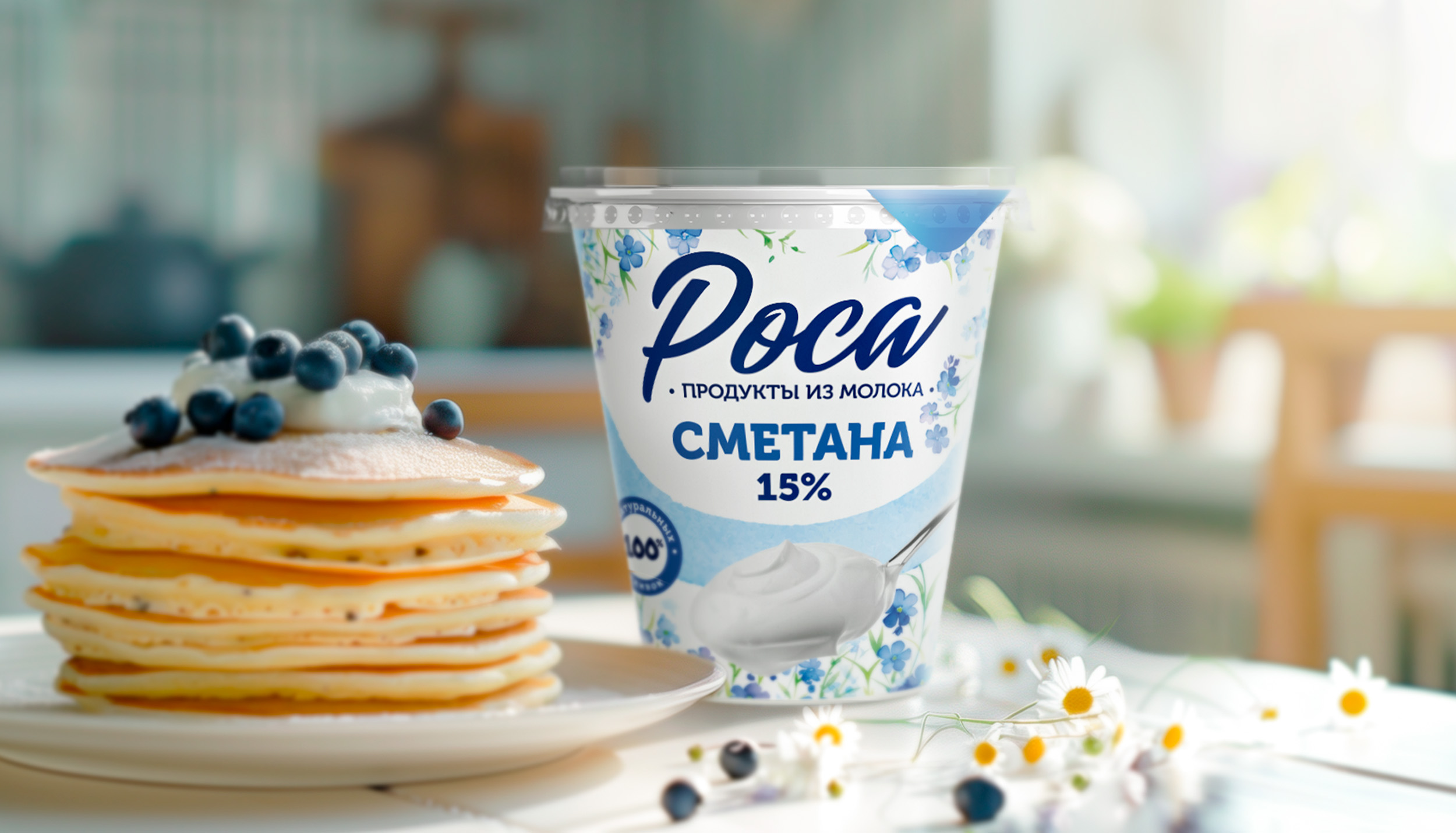 Масштабный редизайн бренда молочной продукции «Роса» — Изображение №6 — Брендинг, Маркетинг на Dprofile