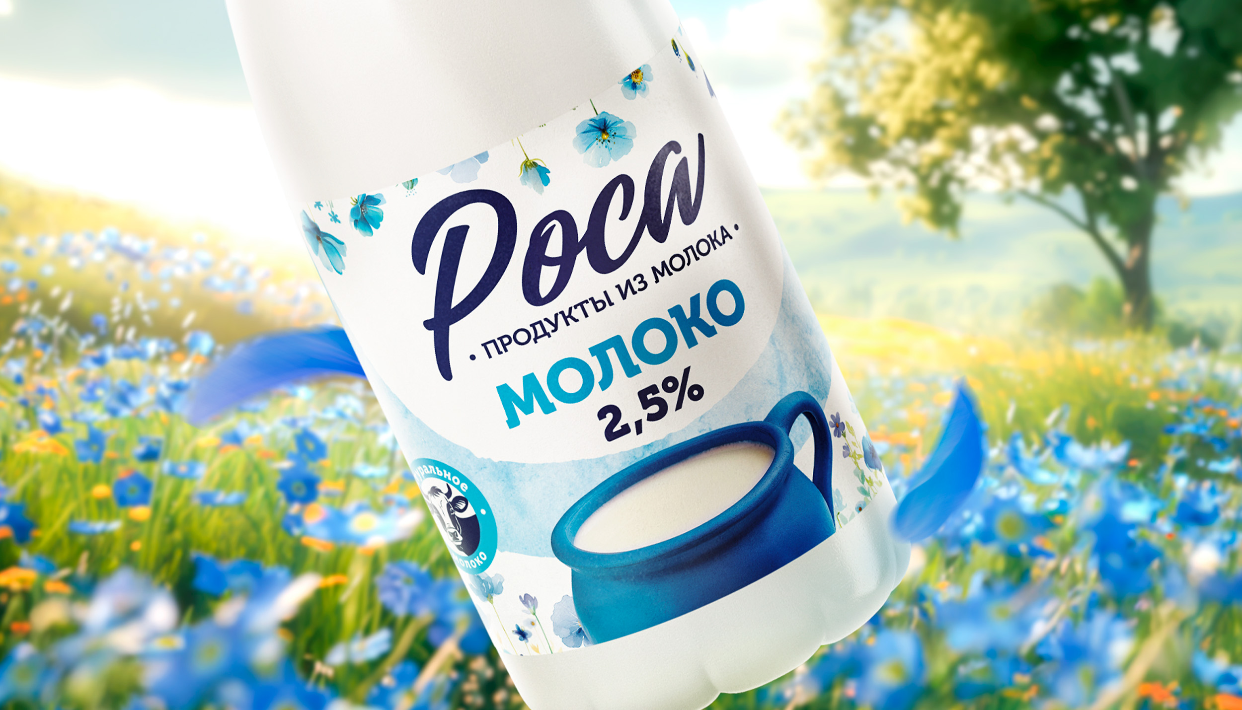 Масштабный редизайн бренда молочной продукции «Роса» — Изображение №2 — Брендинг, Маркетинг на Dprofile