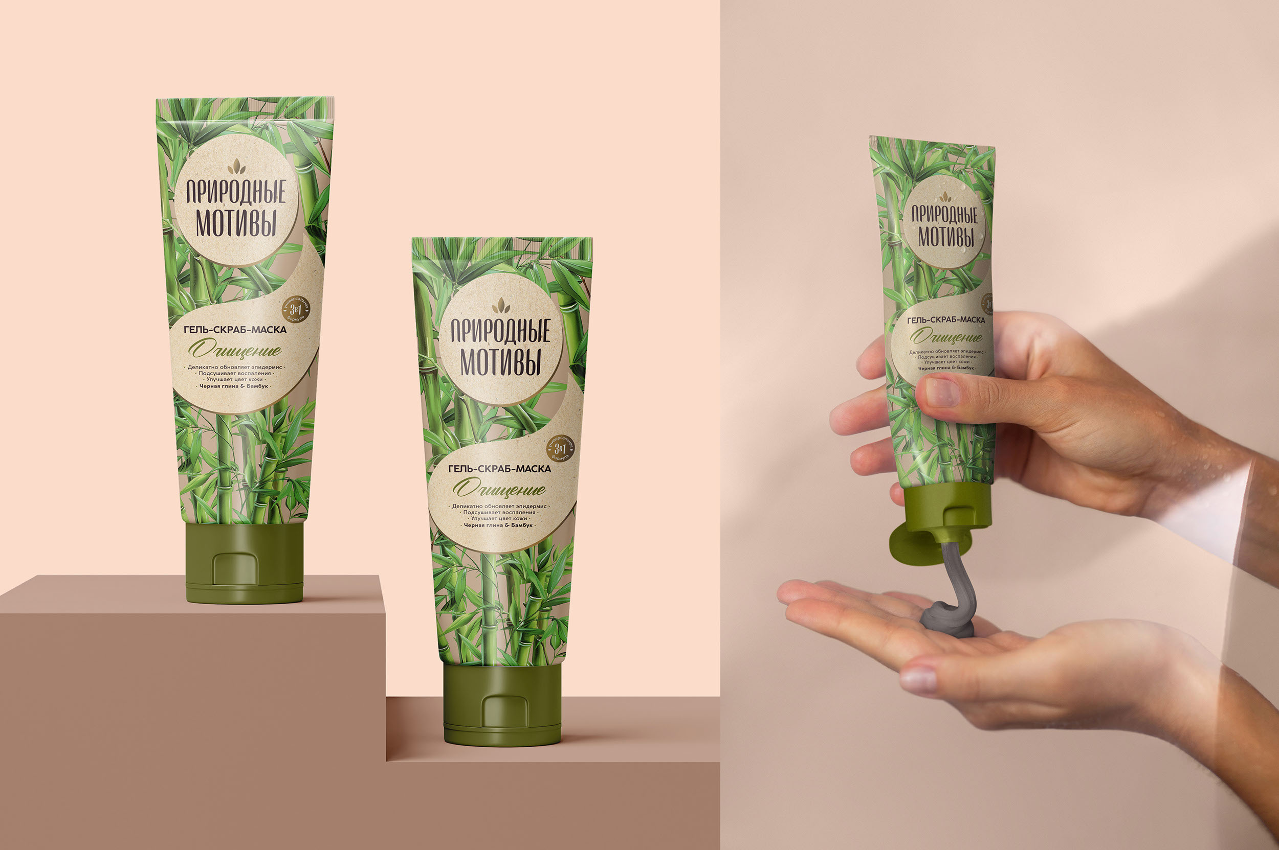 Разработка бренда натуральной косметики «Природные мотивы» — Изображение №4 — Брендинг на Dprofile