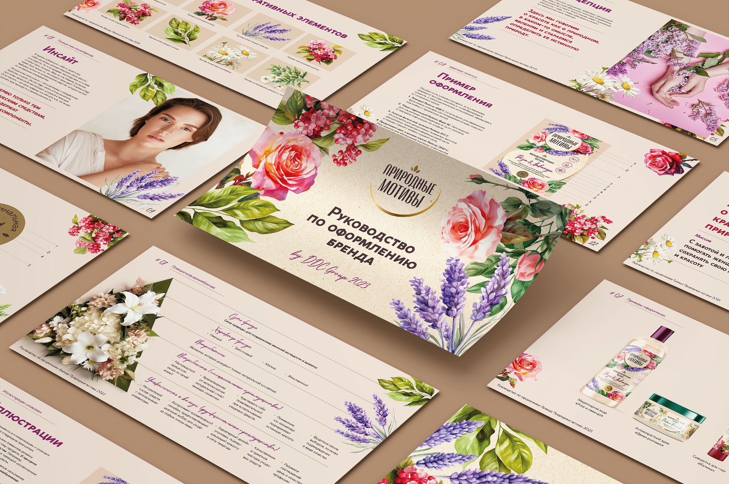 Разработка бренда натуральной косметики «Природные мотивы» — Изображение №10 — Брендинг на Dprofile