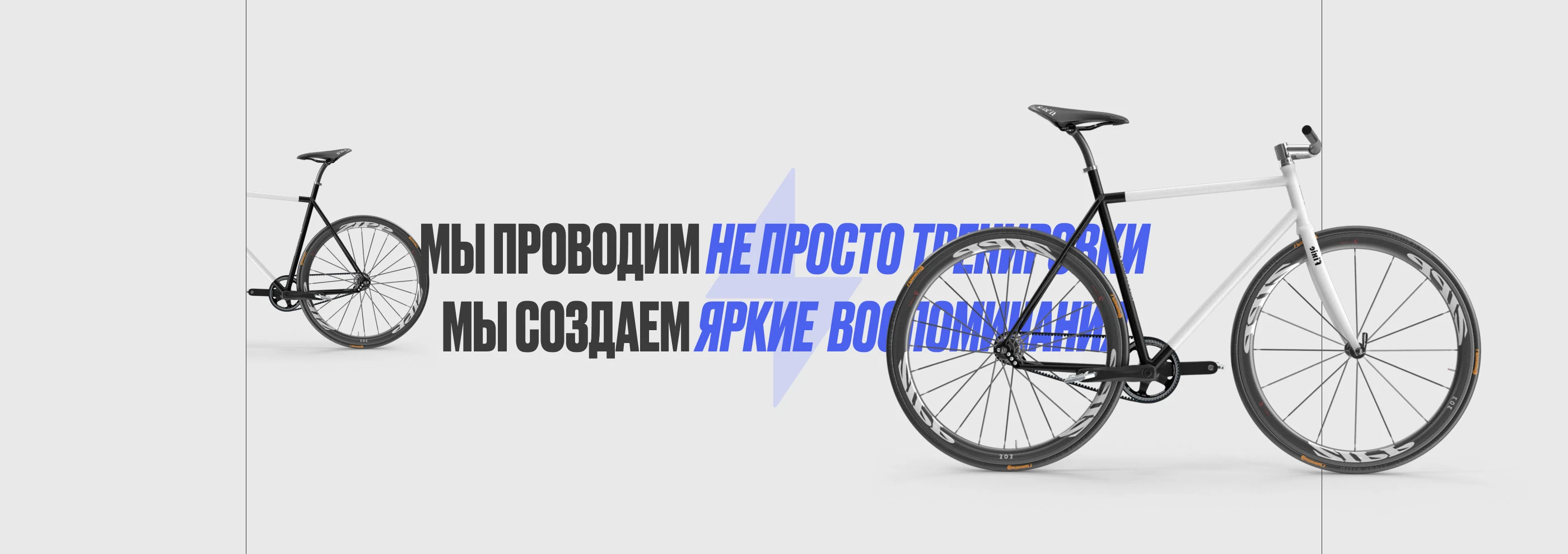 Triathlon school "MULTISPORT" — Изображение №10 — Интерфейсы на Dprofile