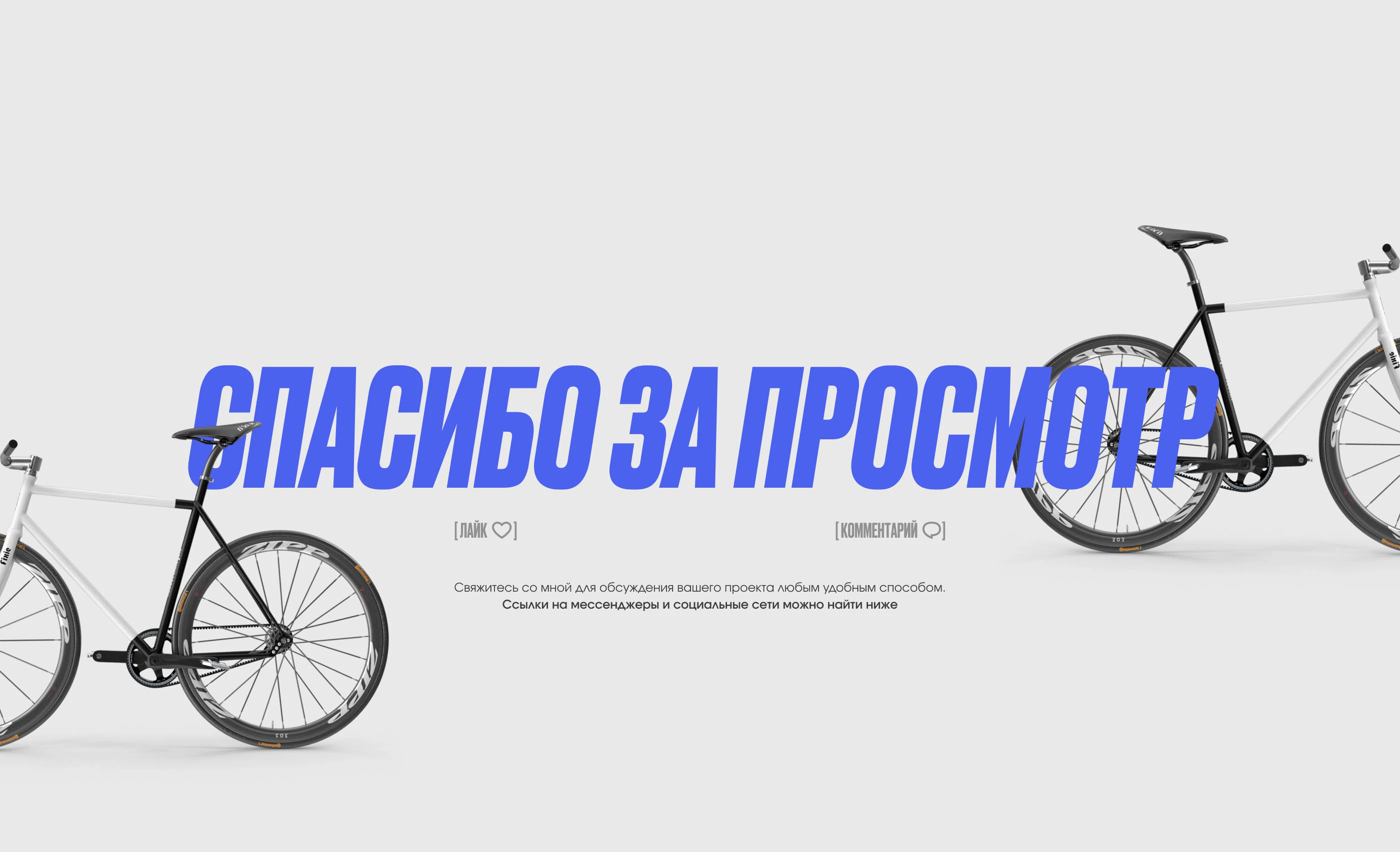 Triathlon school "MULTISPORT" — Изображение №19 — Интерфейсы на Dprofile