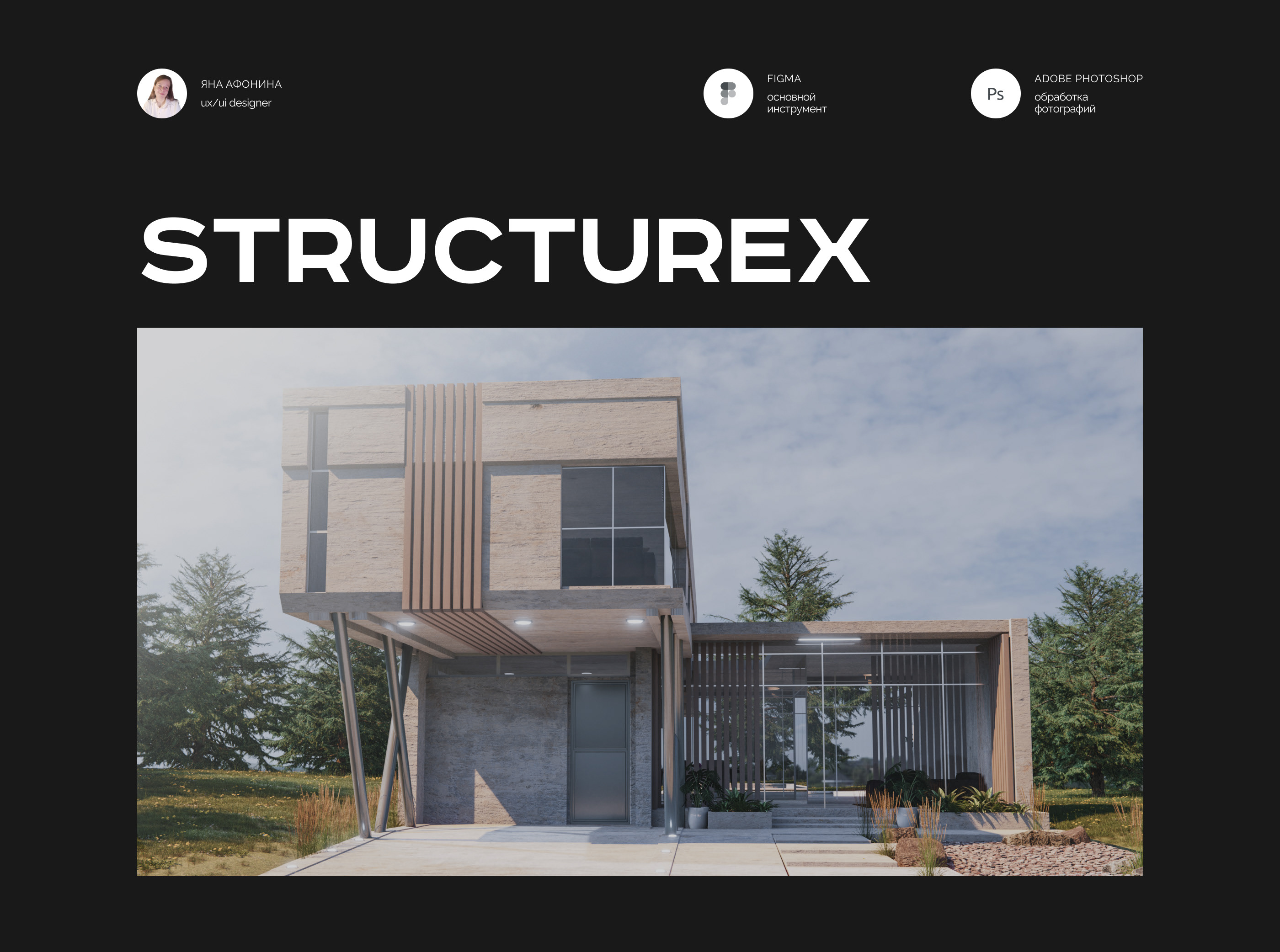Building frame house | Landing page — Изображение №1 — Интерфейсы на Dprofile
