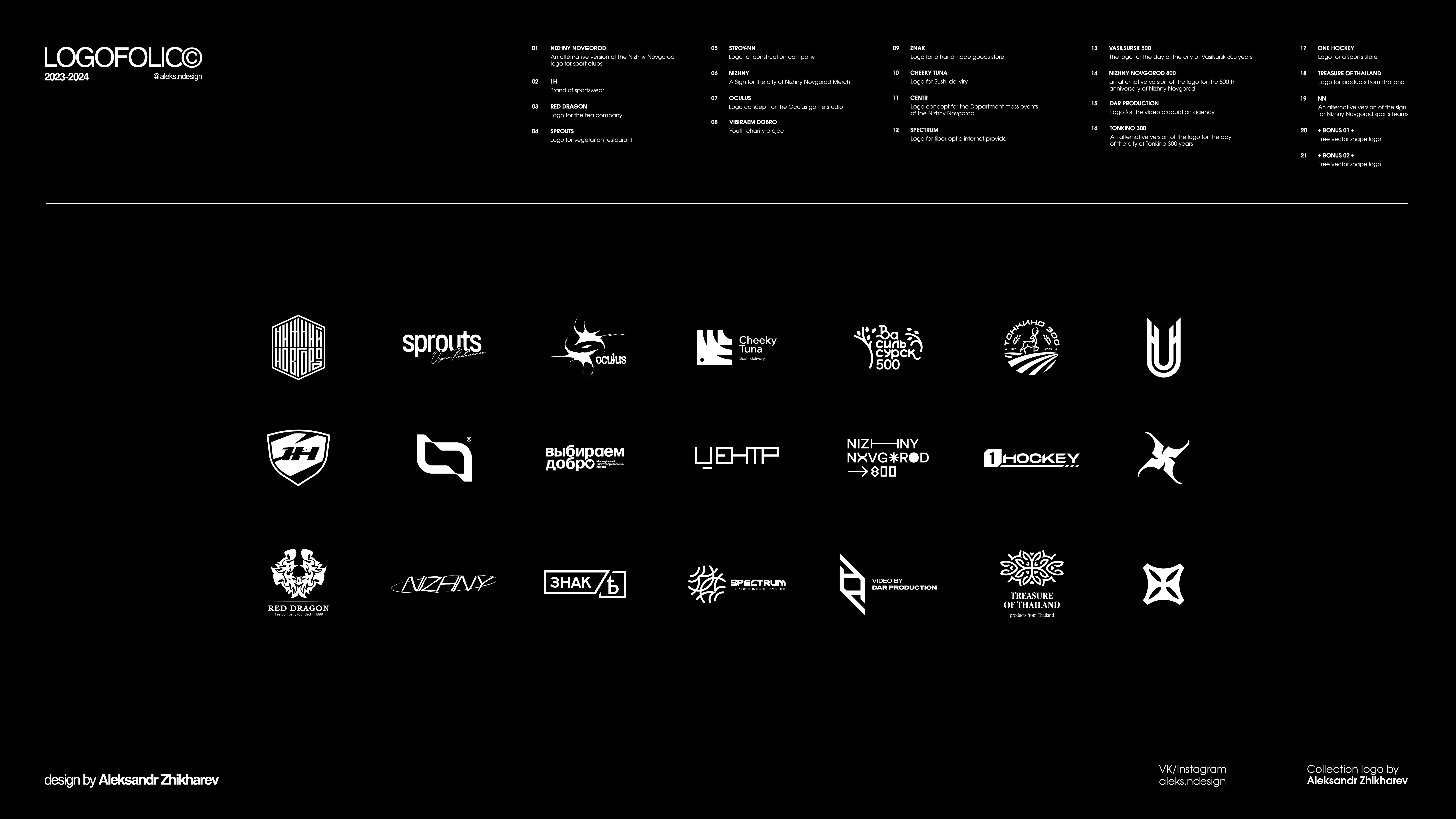 Logofolio by Aleksandr Zhikharev — Изображение №23 — Брендинг, Анимация на Dprofile
