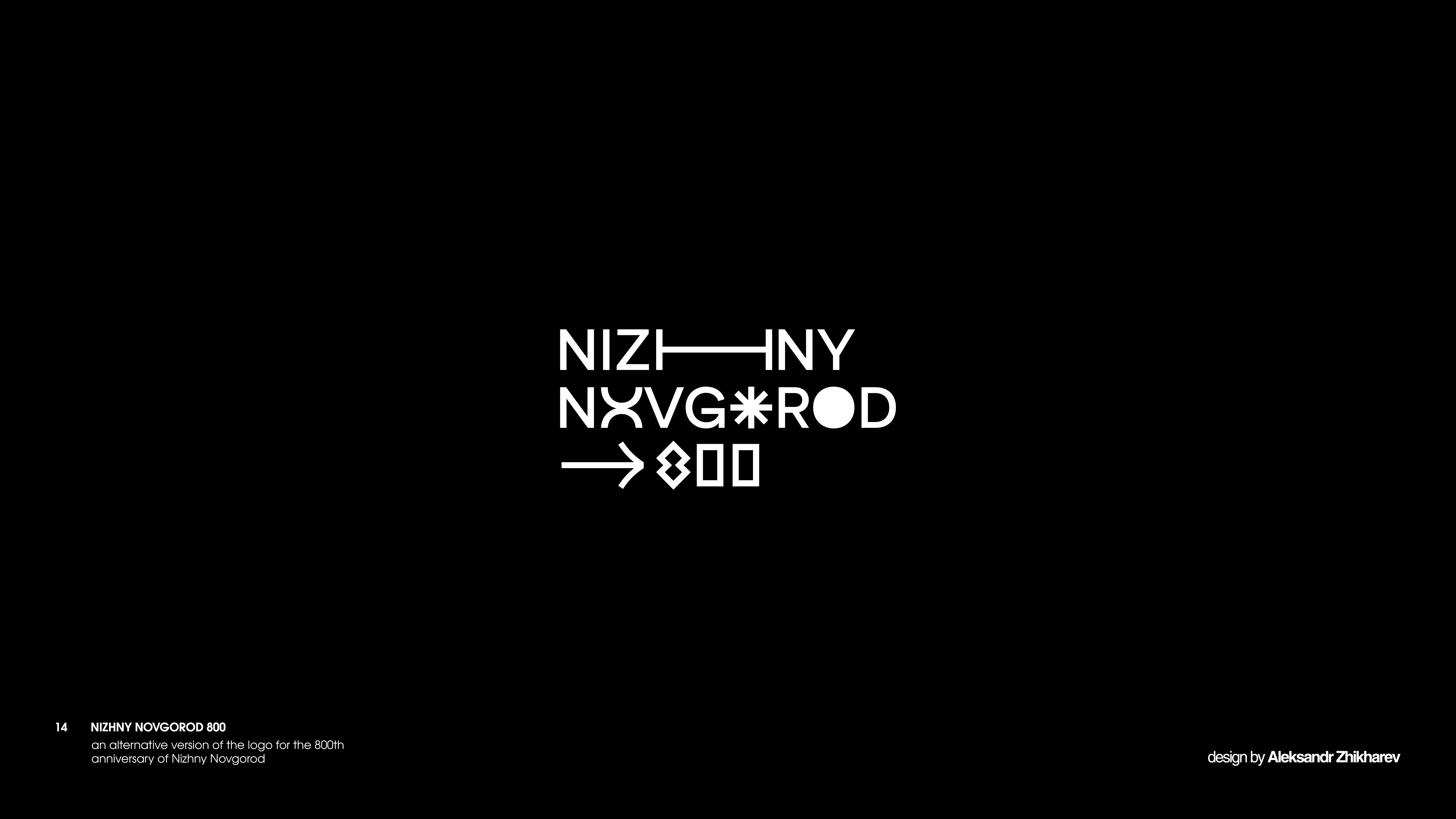 Logofolio by Aleksandr Zhikharev — Изображение №15 — Брендинг, Анимация на Dprofile