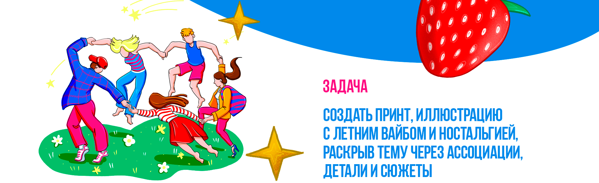 Принты для футболок Ozon и ТВОЁ — Изображение №2 — Брендинг, Иллюстрация на Dprofile