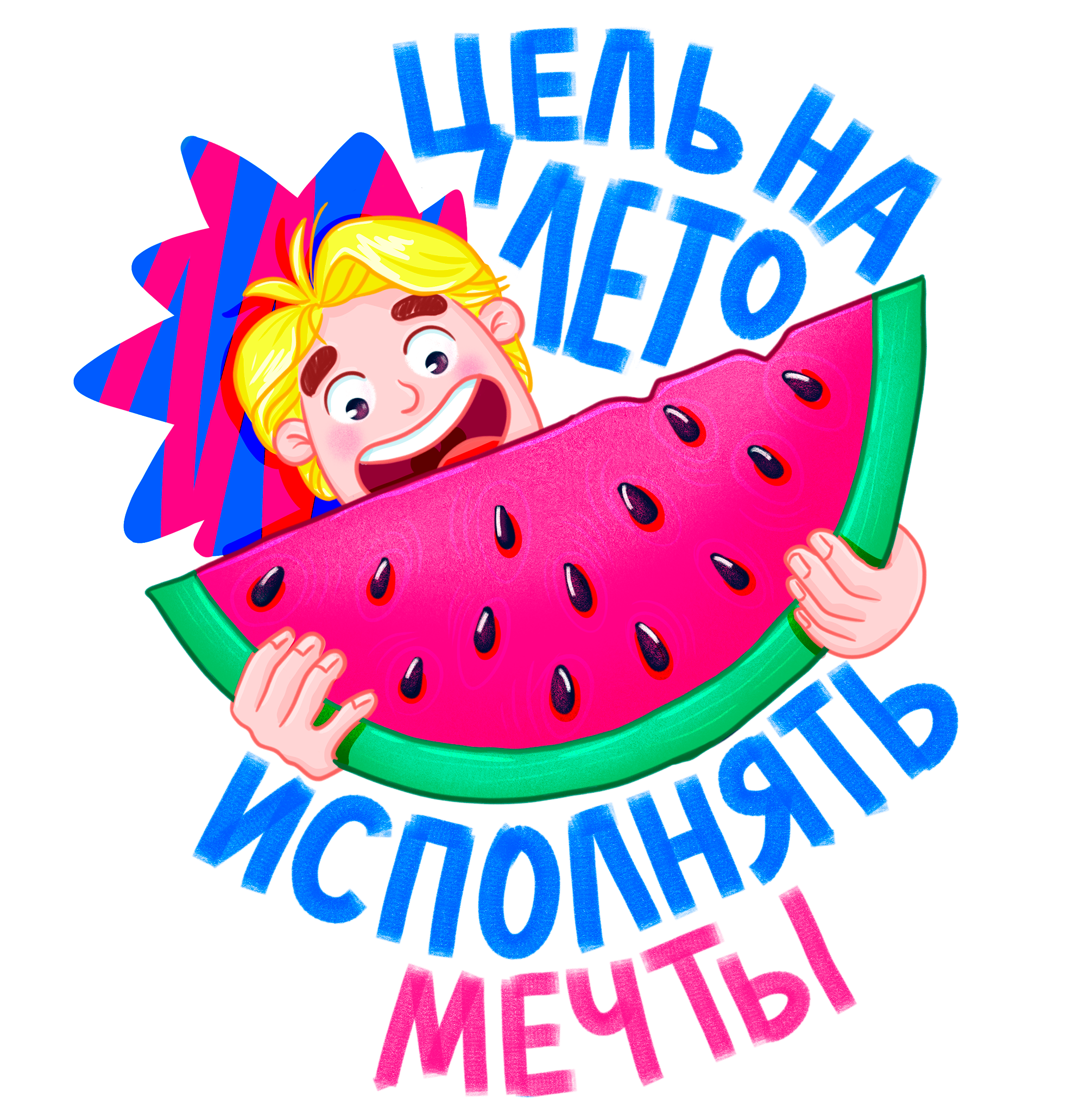 Принты для футболок Ozon и ТВОЁ — Изображение №9 — Брендинг, Иллюстрация на Dprofile