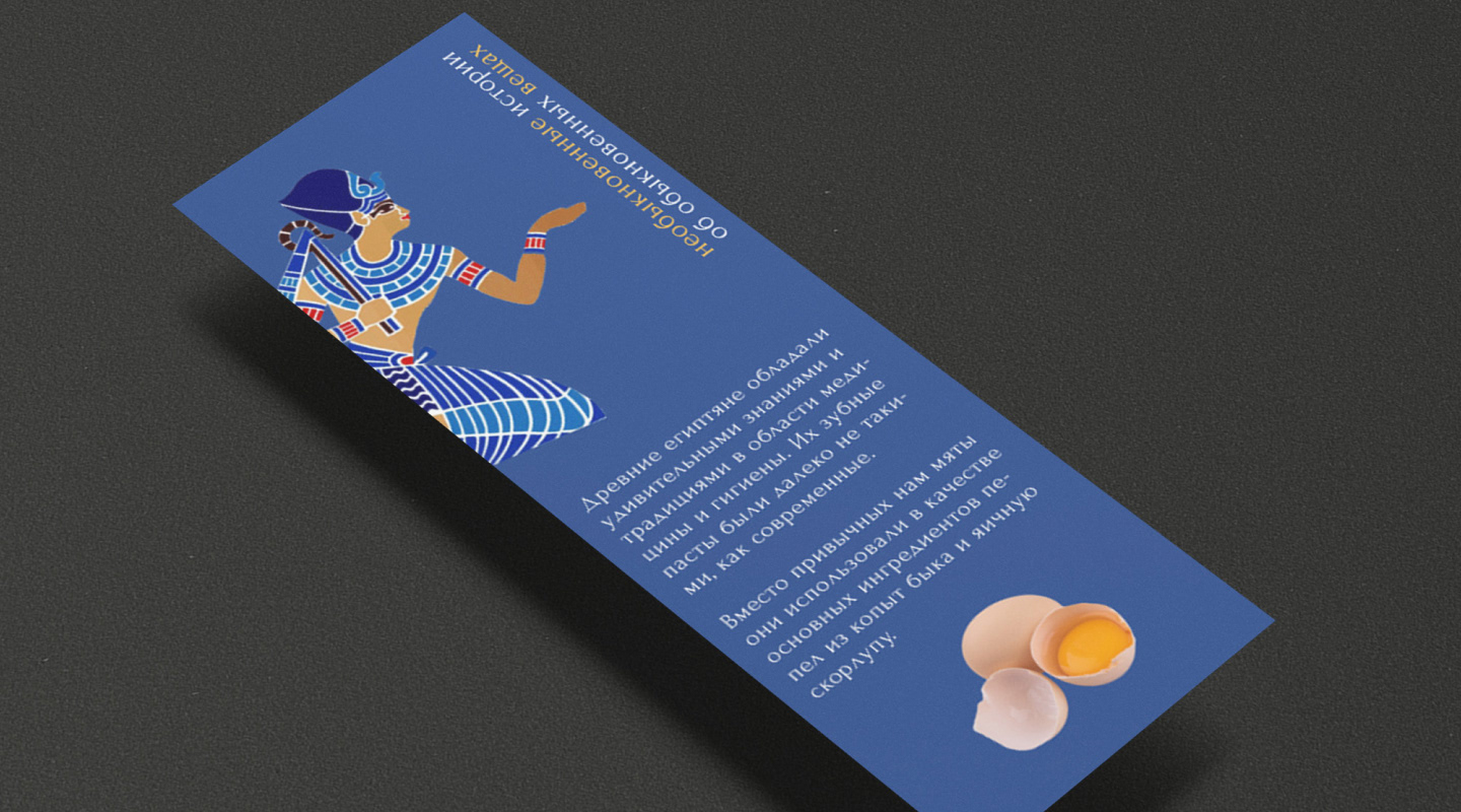 Дизайн-проект книги «Жизнь вещей». Верстка, обложка. — Изображение №16 — Иллюстрация, Графика на Dprofile